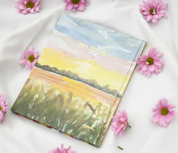 Celebrate Shavuot with Yaeli Fine Art: Discover Stunning Shavuot Products