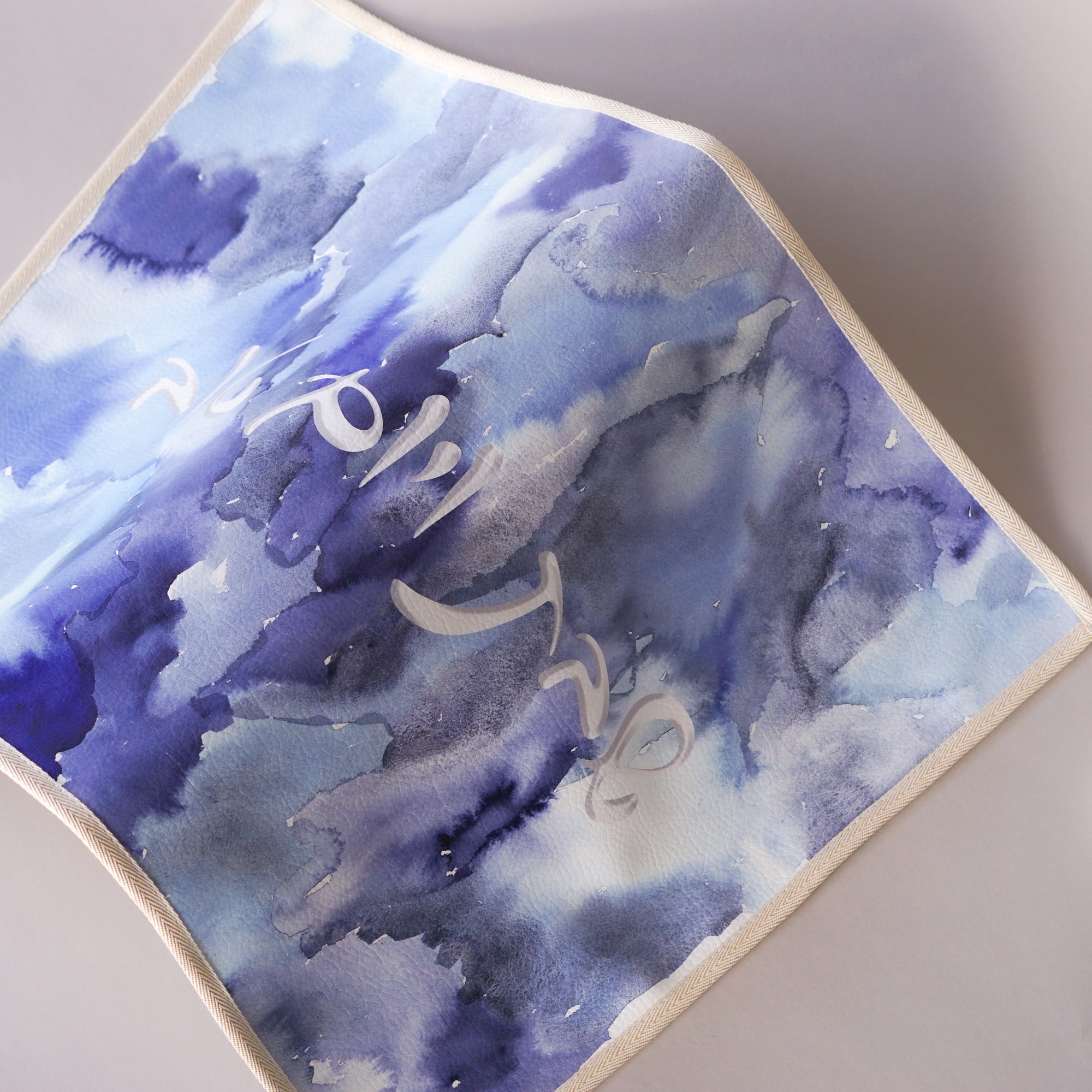 Challah Cover - The Cool Blue One