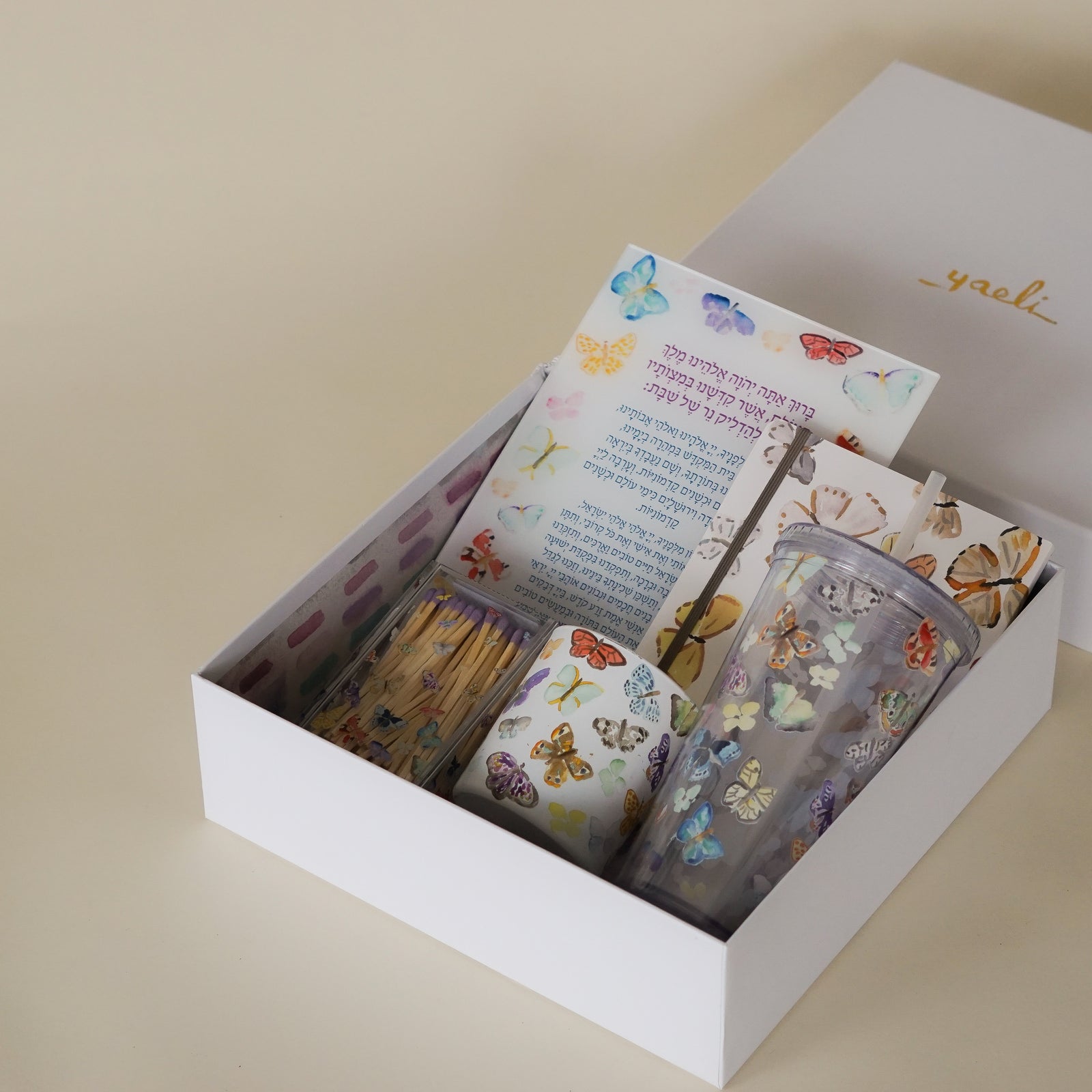 Butterfly Gift Set