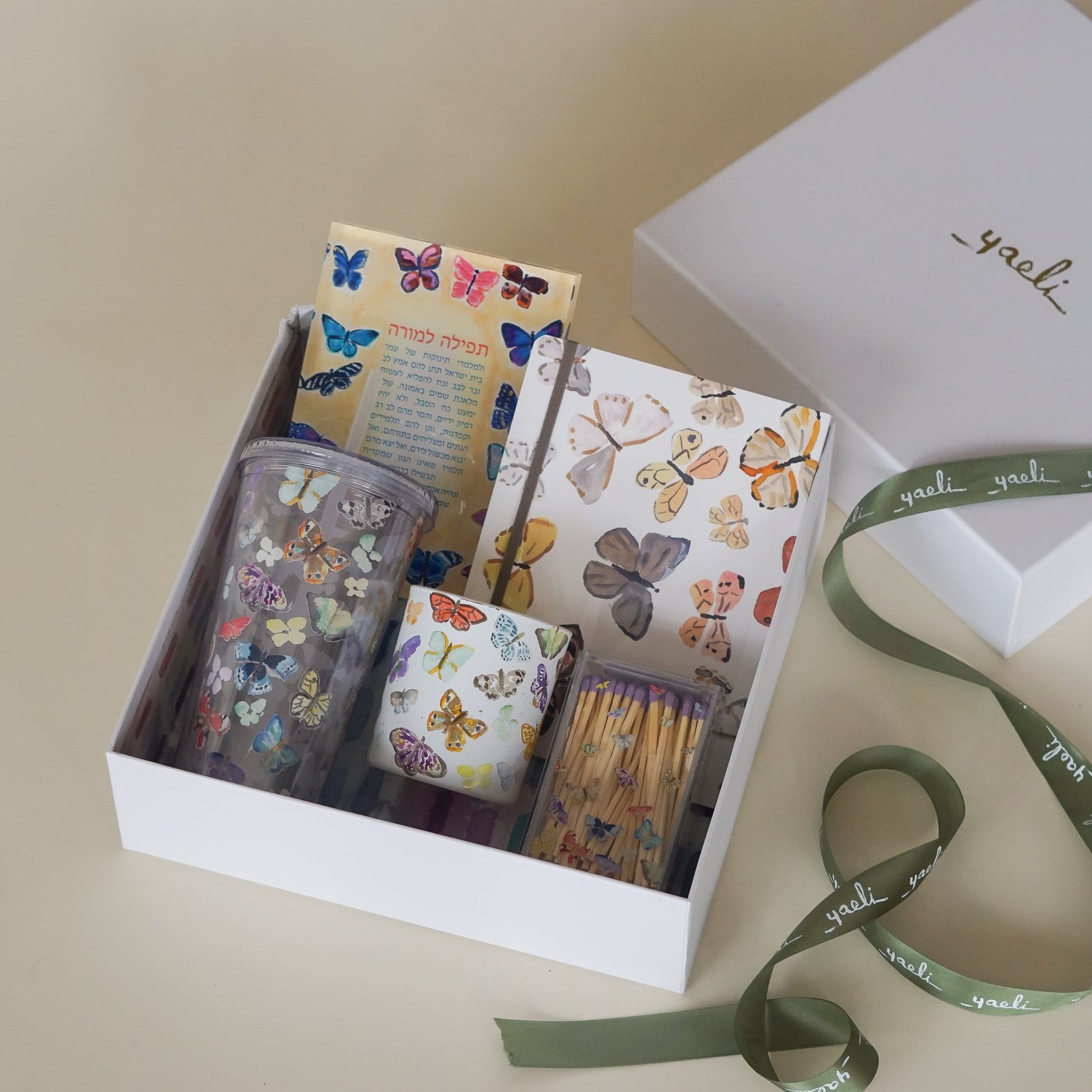 Butterfly Gift Set