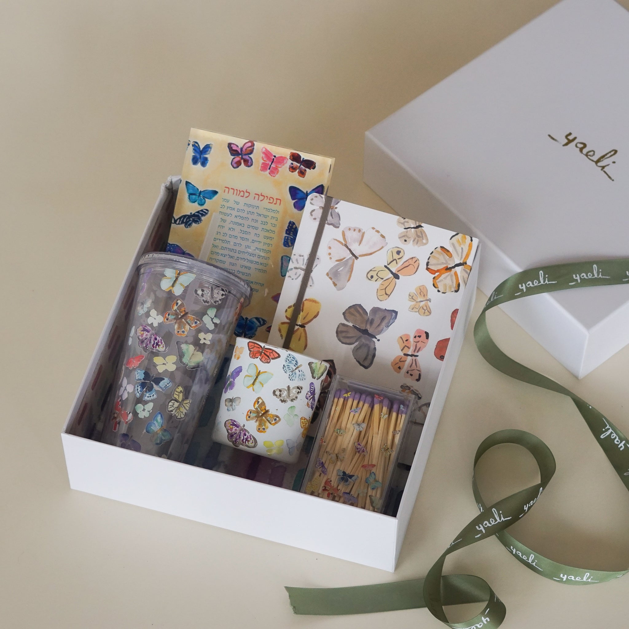 Butterfly Gift Set