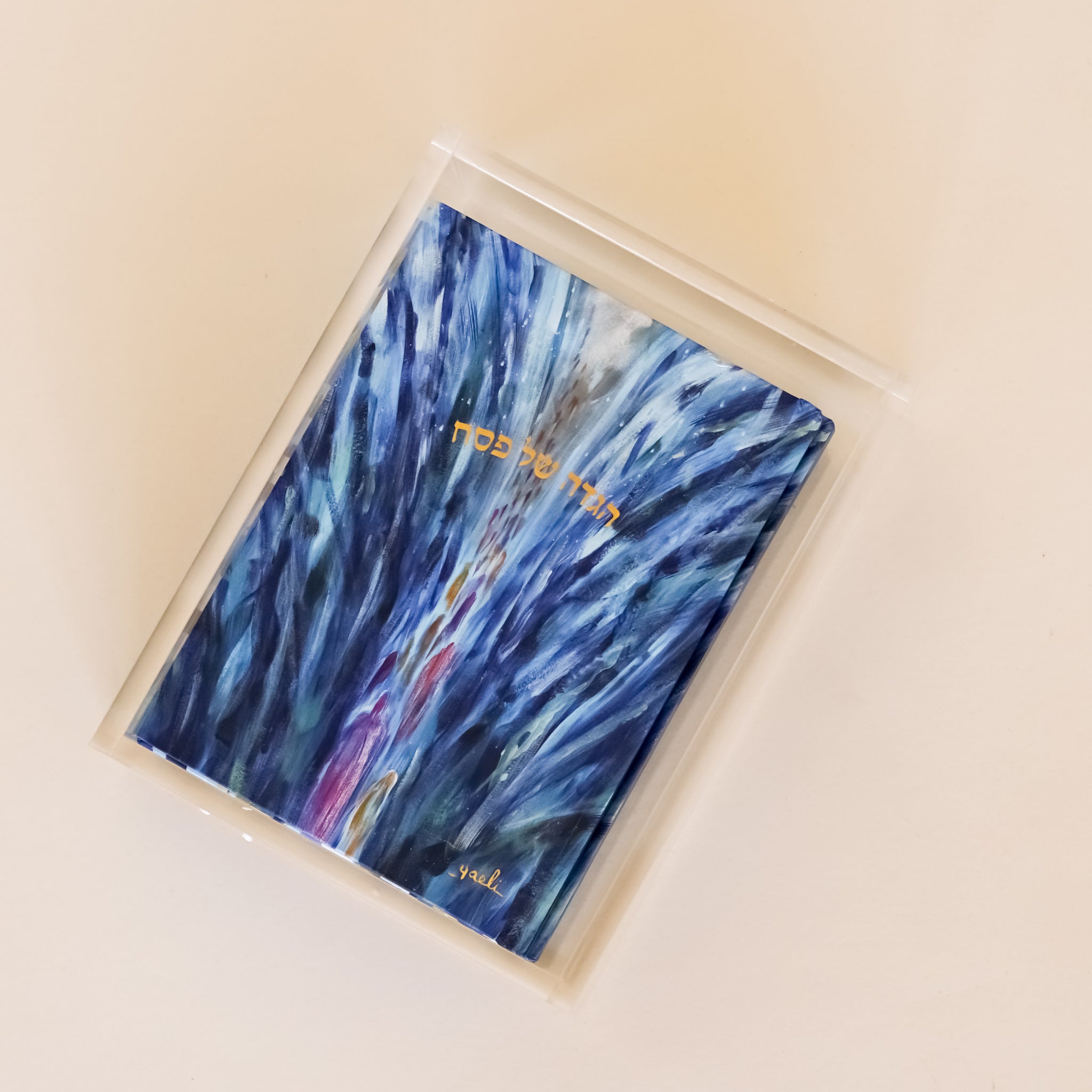 Heavy Duty Acrylic Tray | 5.5"x7.5"