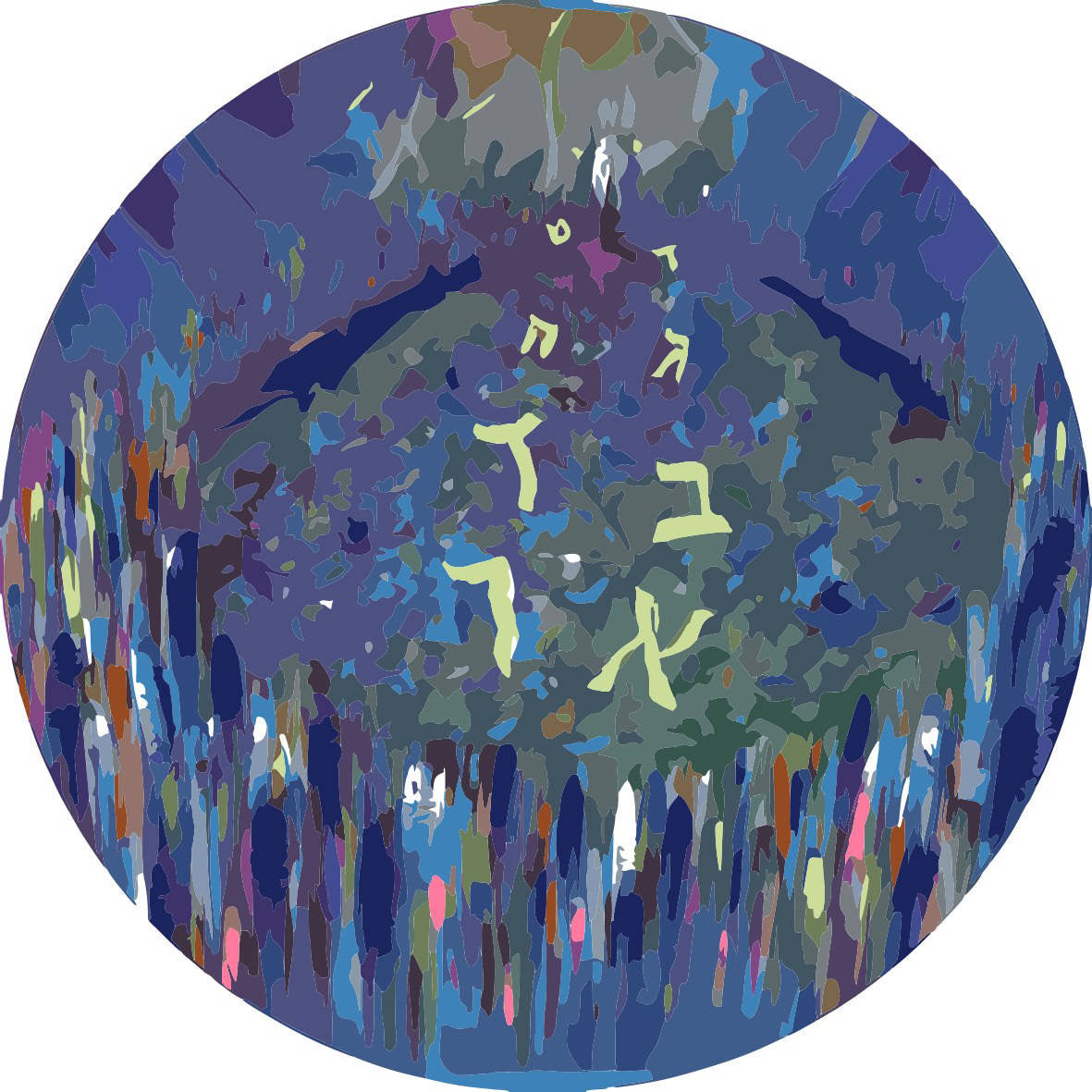 ATELIER | Har Sinai Tambourine Paint by Number