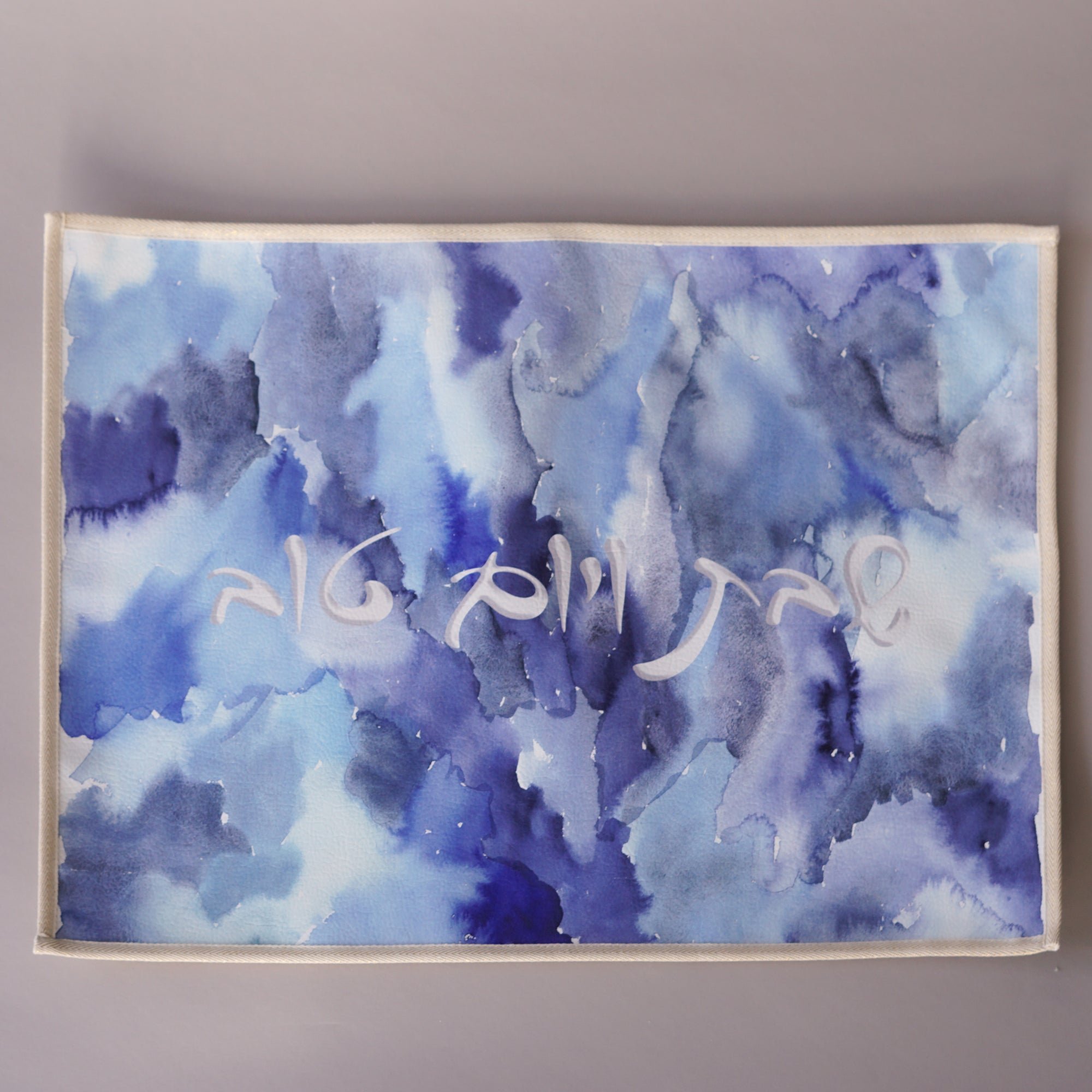 Challah Cover - The Cool Blue One