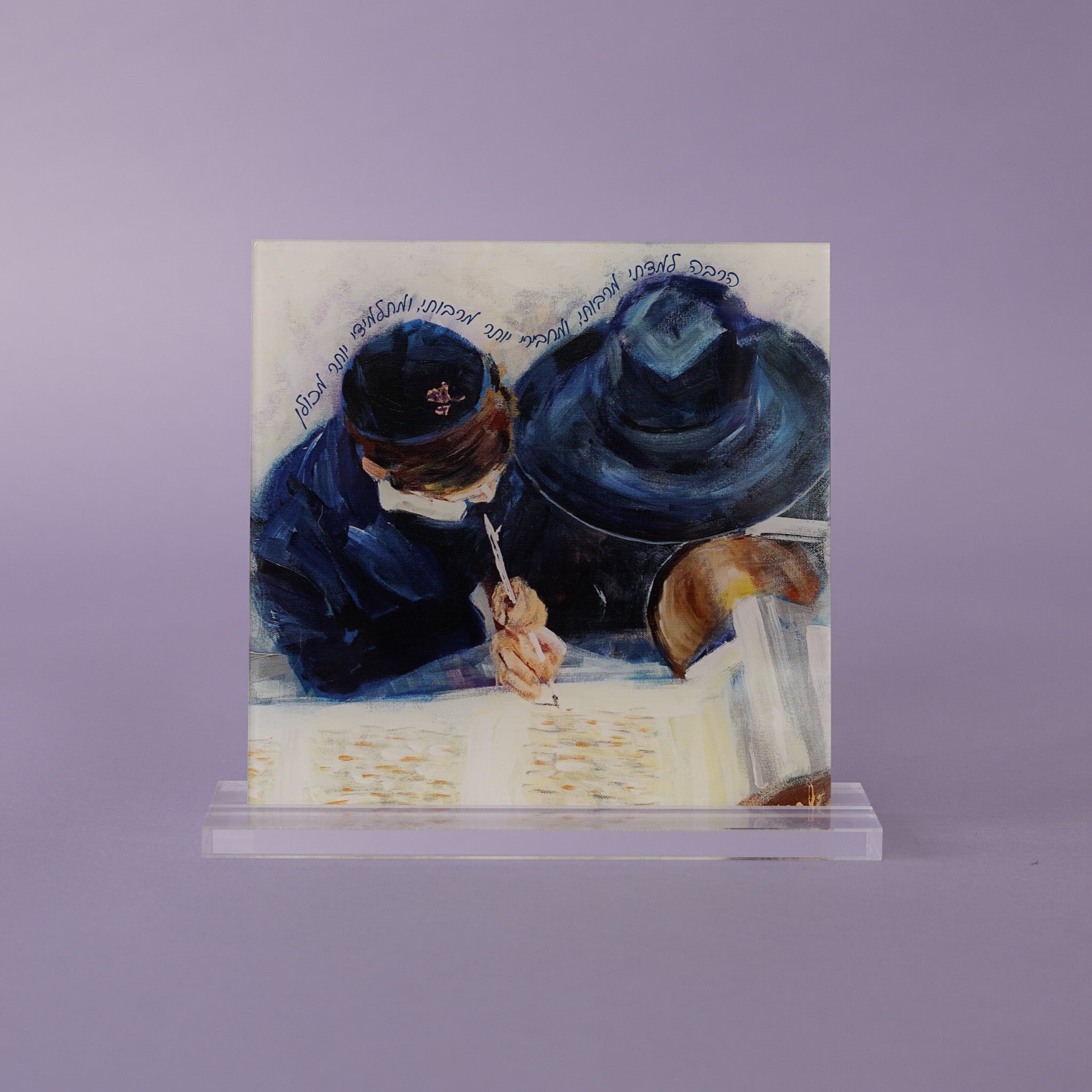 I Have Learned | Acrylic Plaque