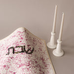 Challah Cover - The Fun One