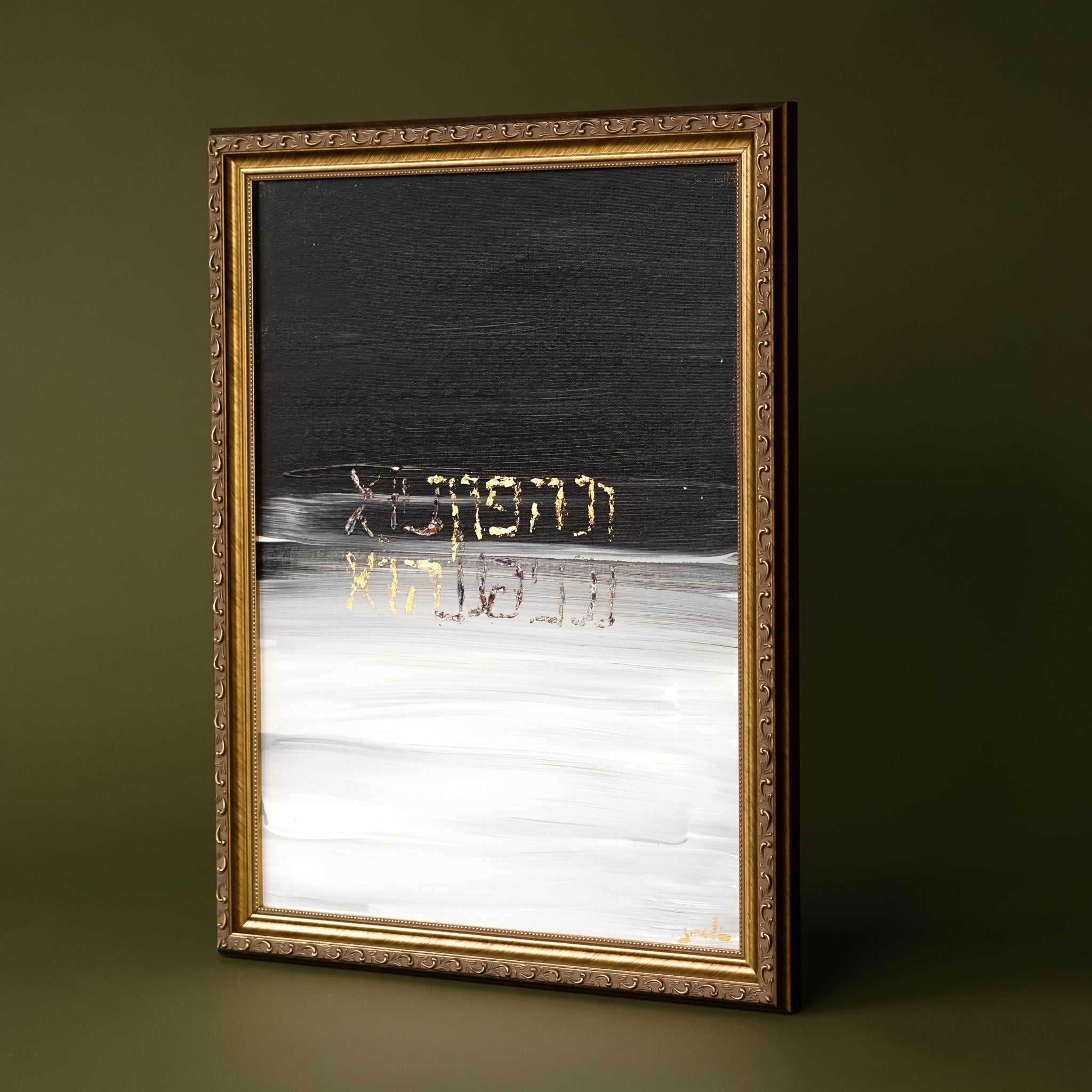 Topsy Turvy | Scenes from the Megillah