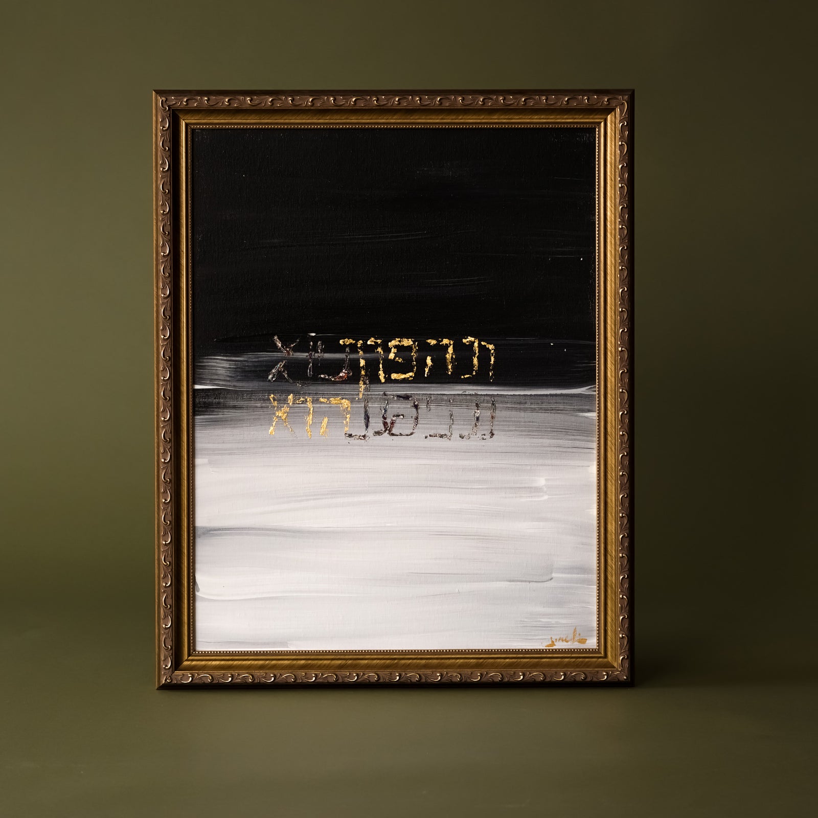 Topsy Turvy | Scenes from the Megillah