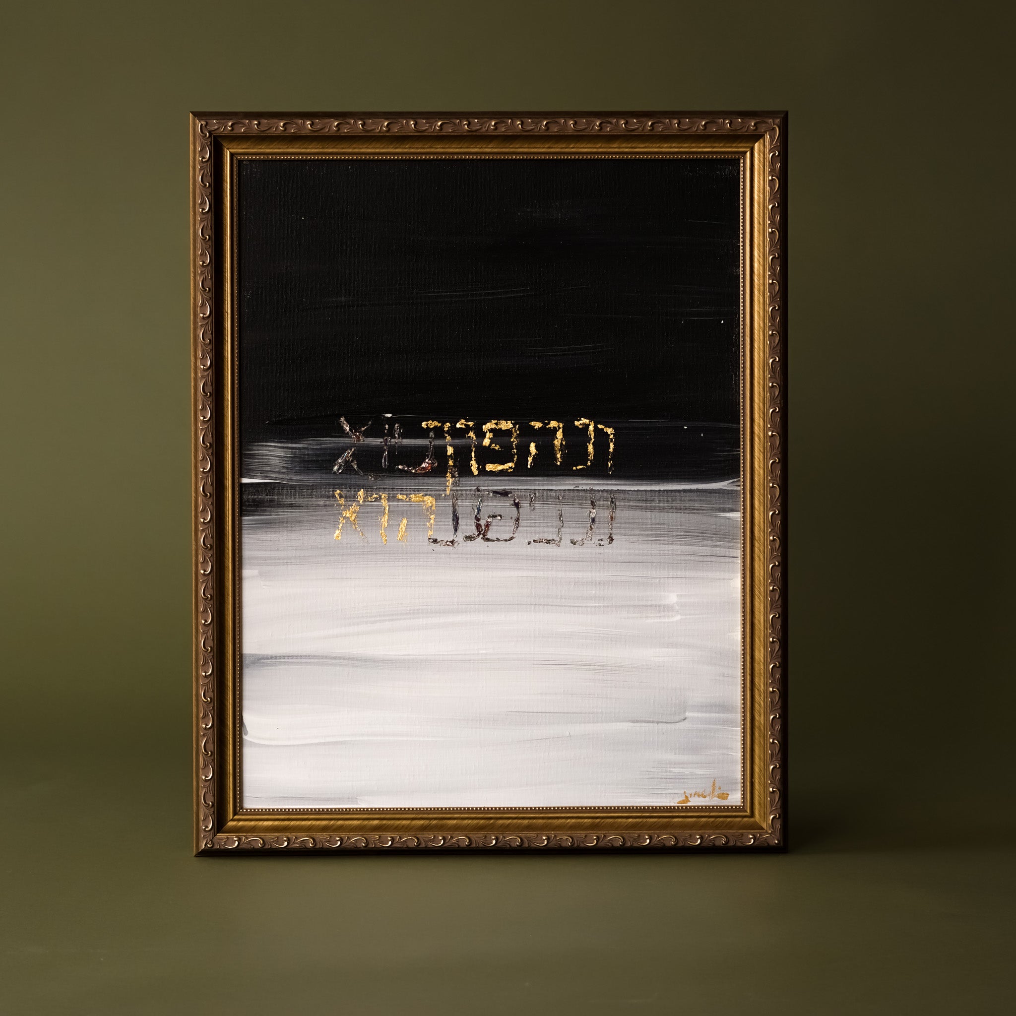 Topsy Turvy | Scenes from the Megillah