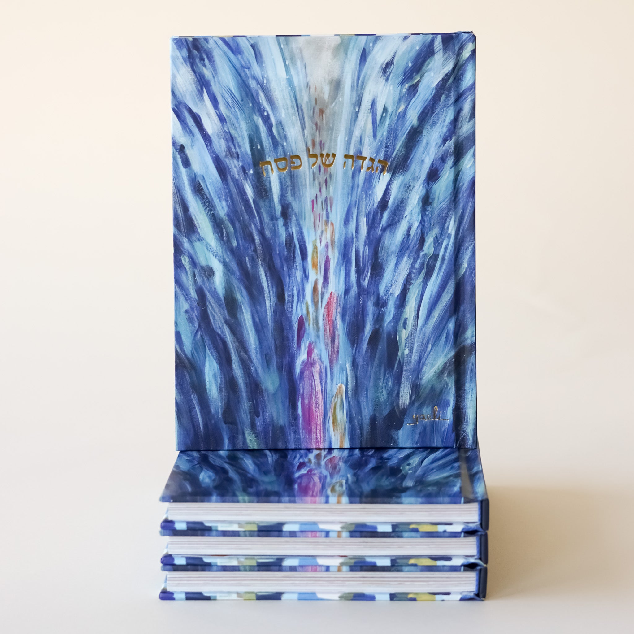 Compact Artistic Haggadah | Set of Four