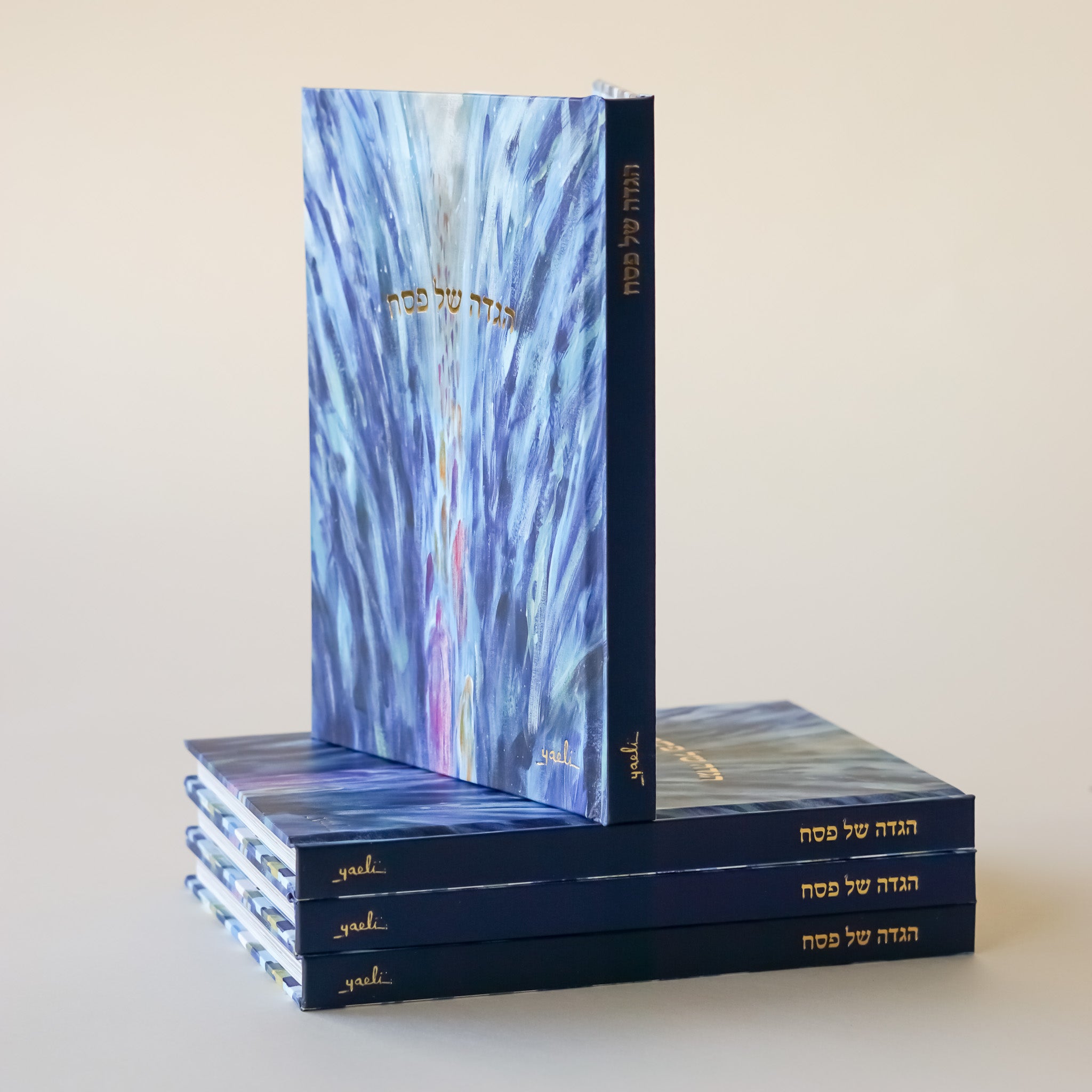Compact Artistic Haggadah | Set of Four