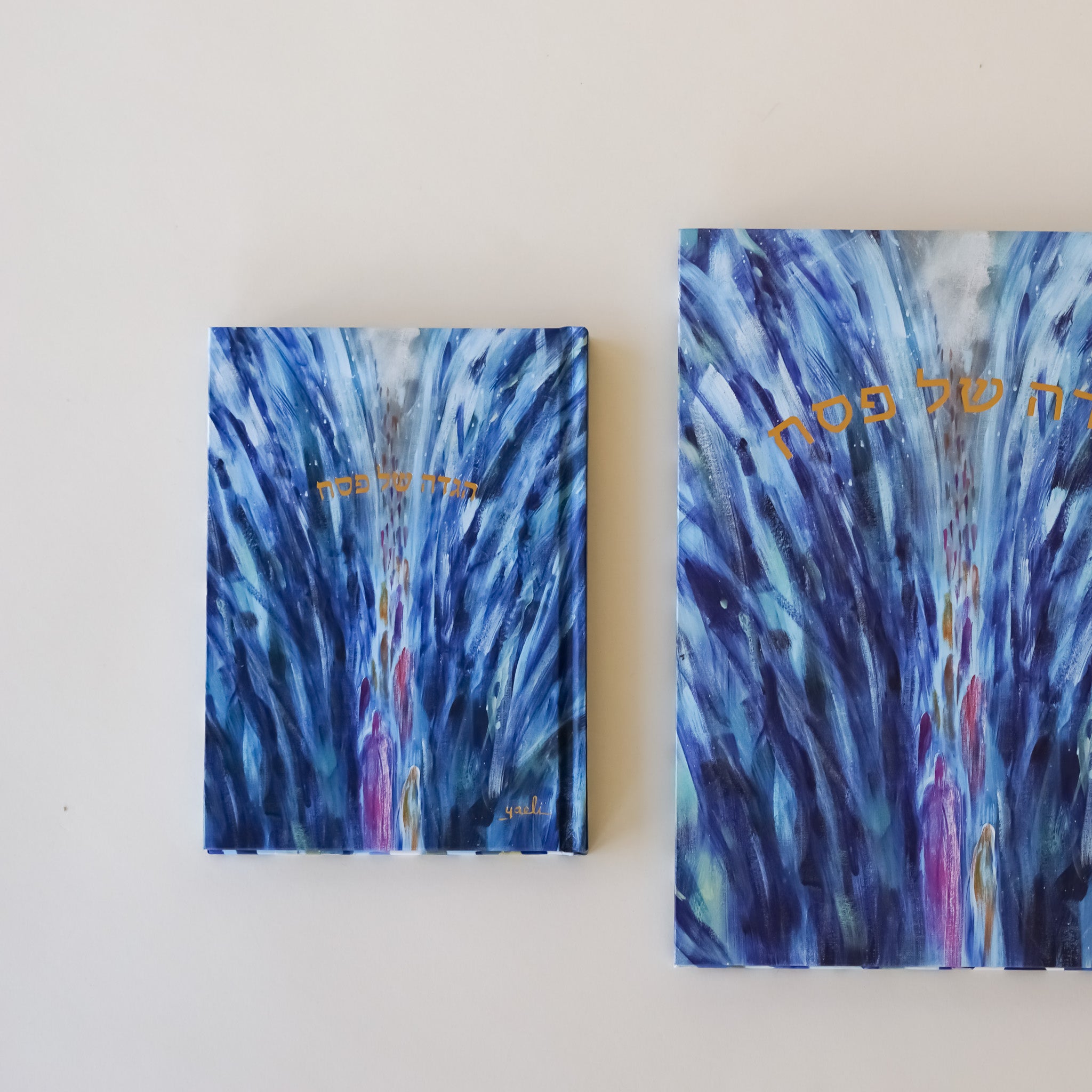 Compact Mizrach Haggadah | Set of Four