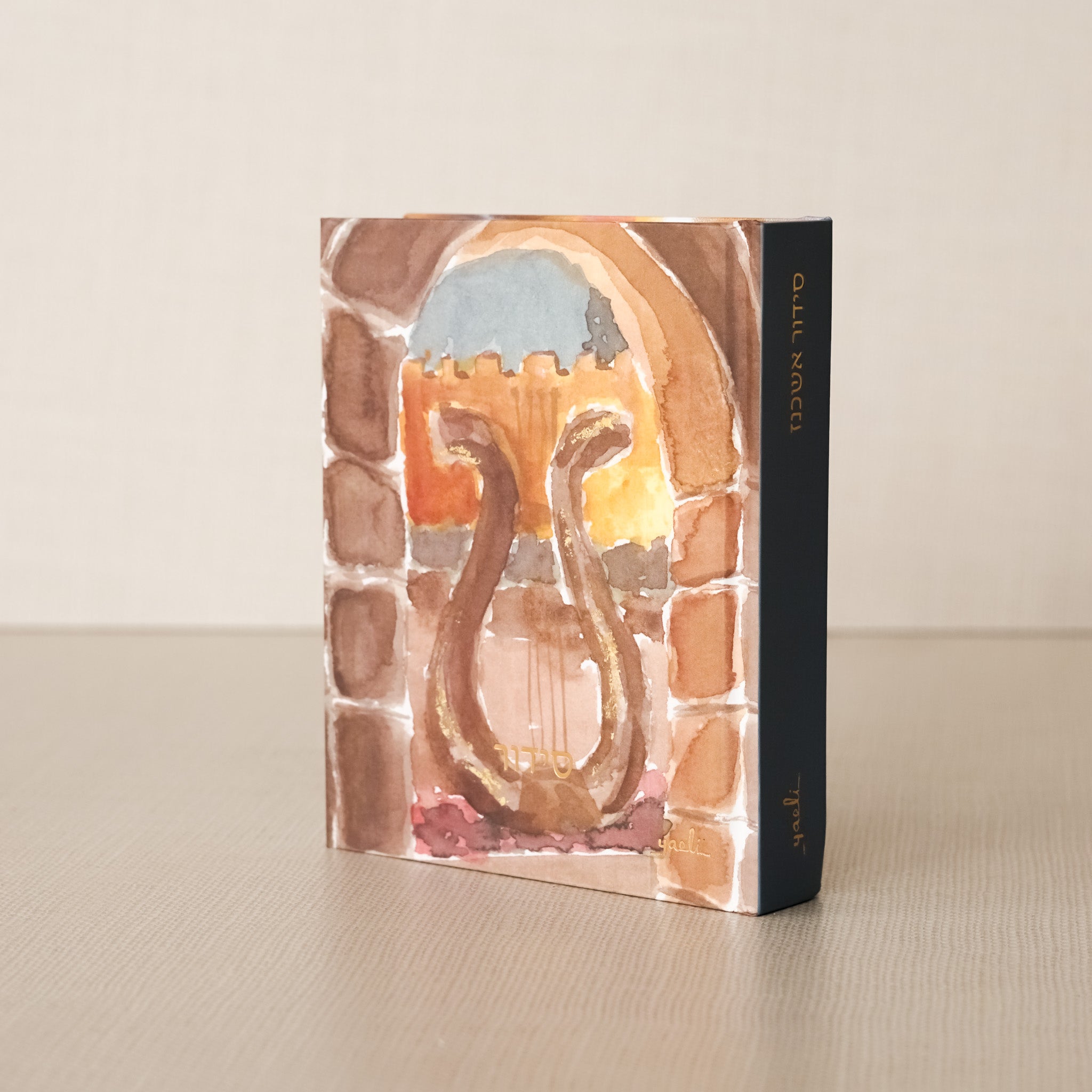 The Blue Siddur | Ashkenaz