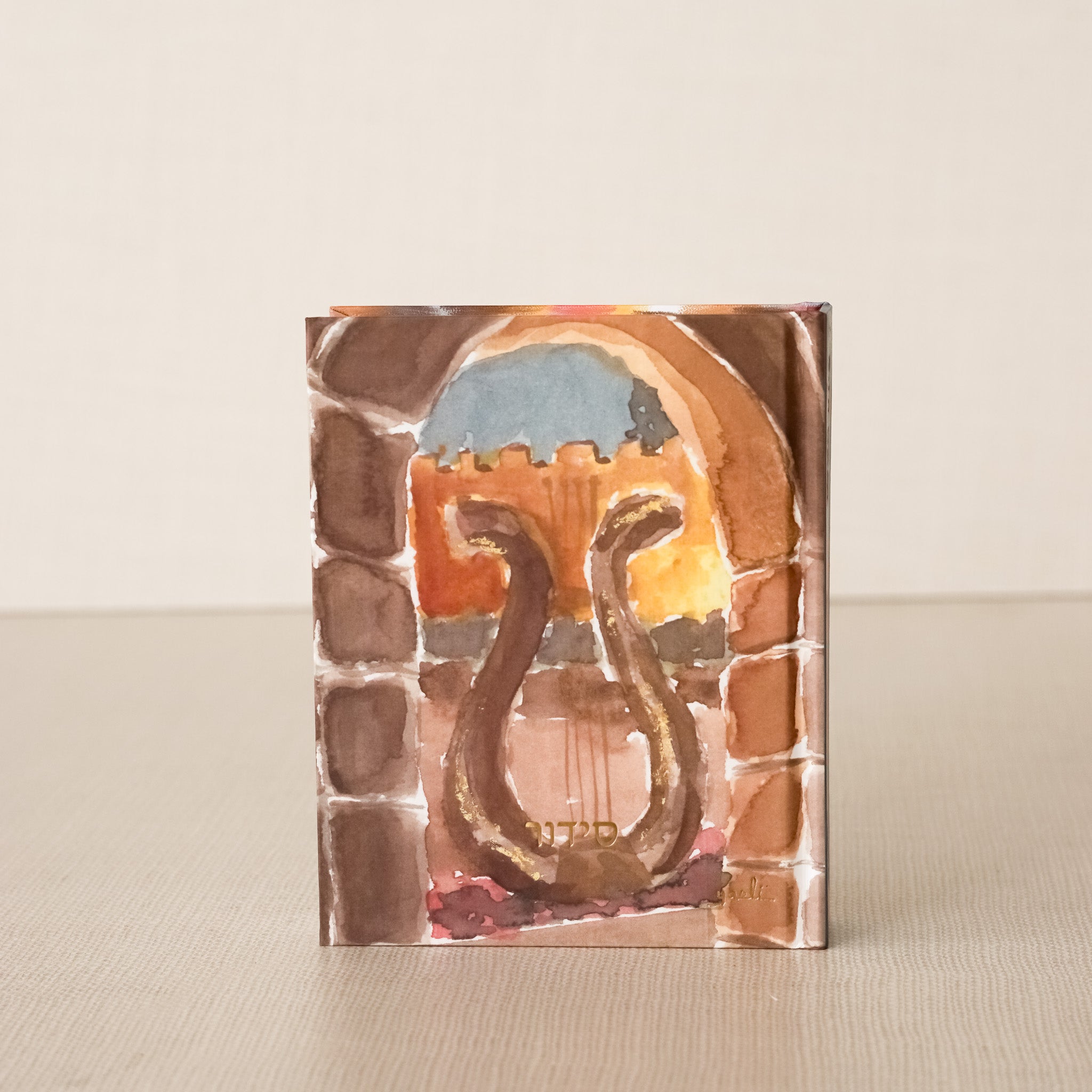 The Blue Siddur | Ashkenaz