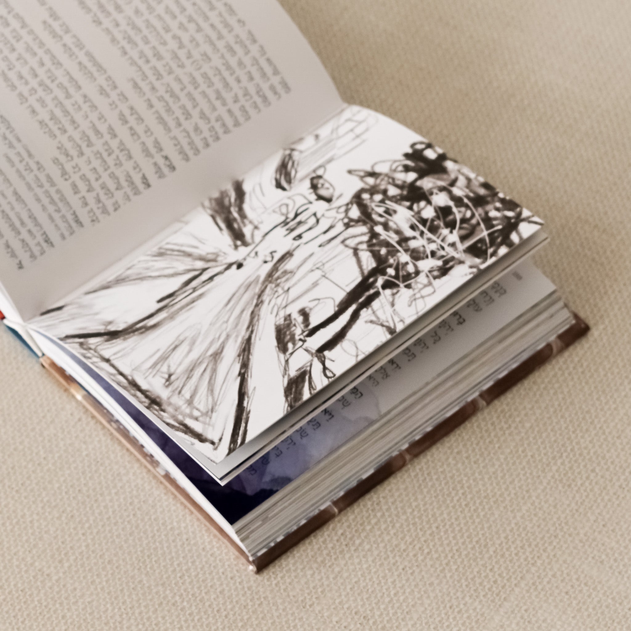 The Blue Siddur | Ashkenaz