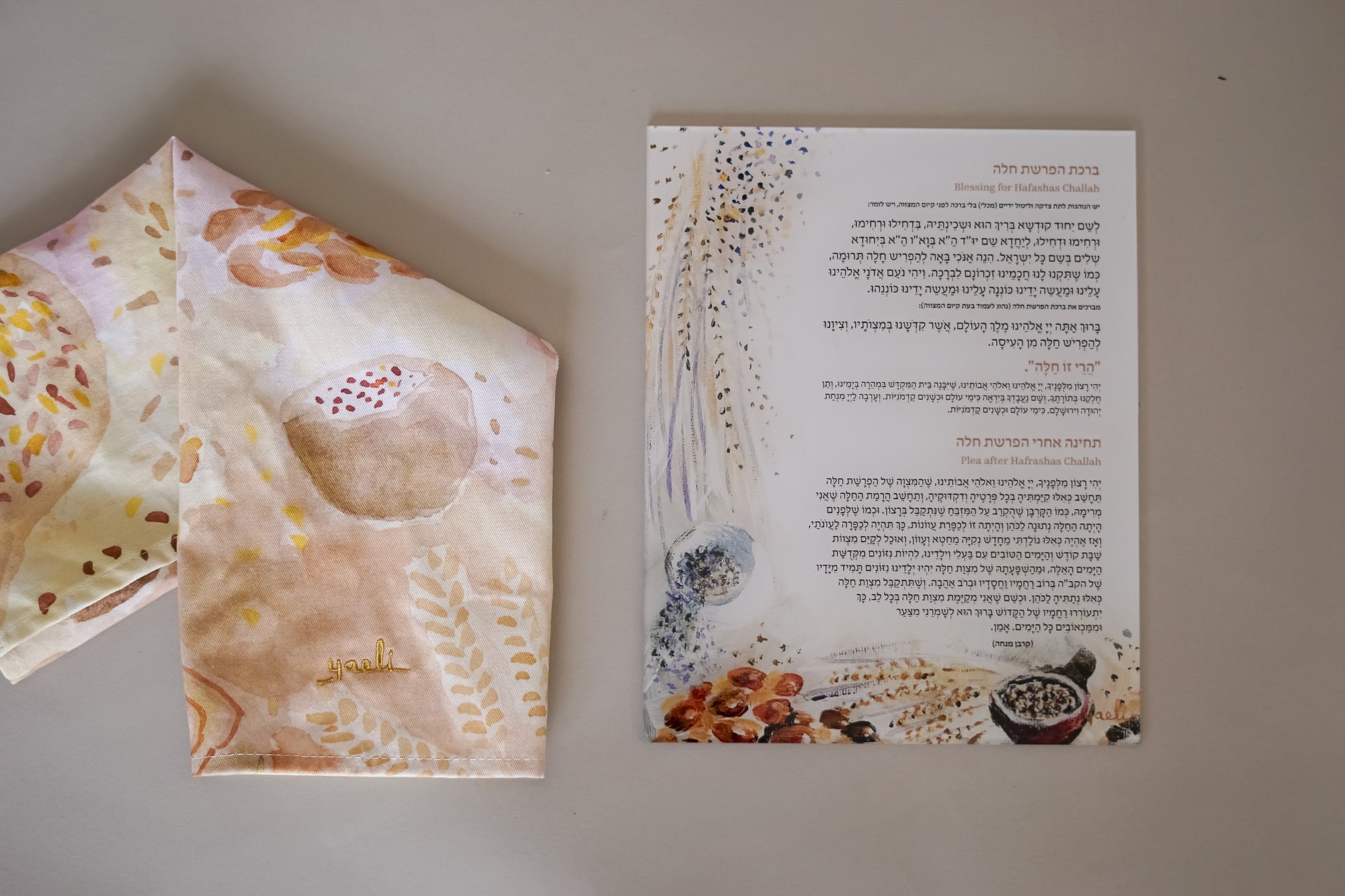 Hafrashas Challah Set