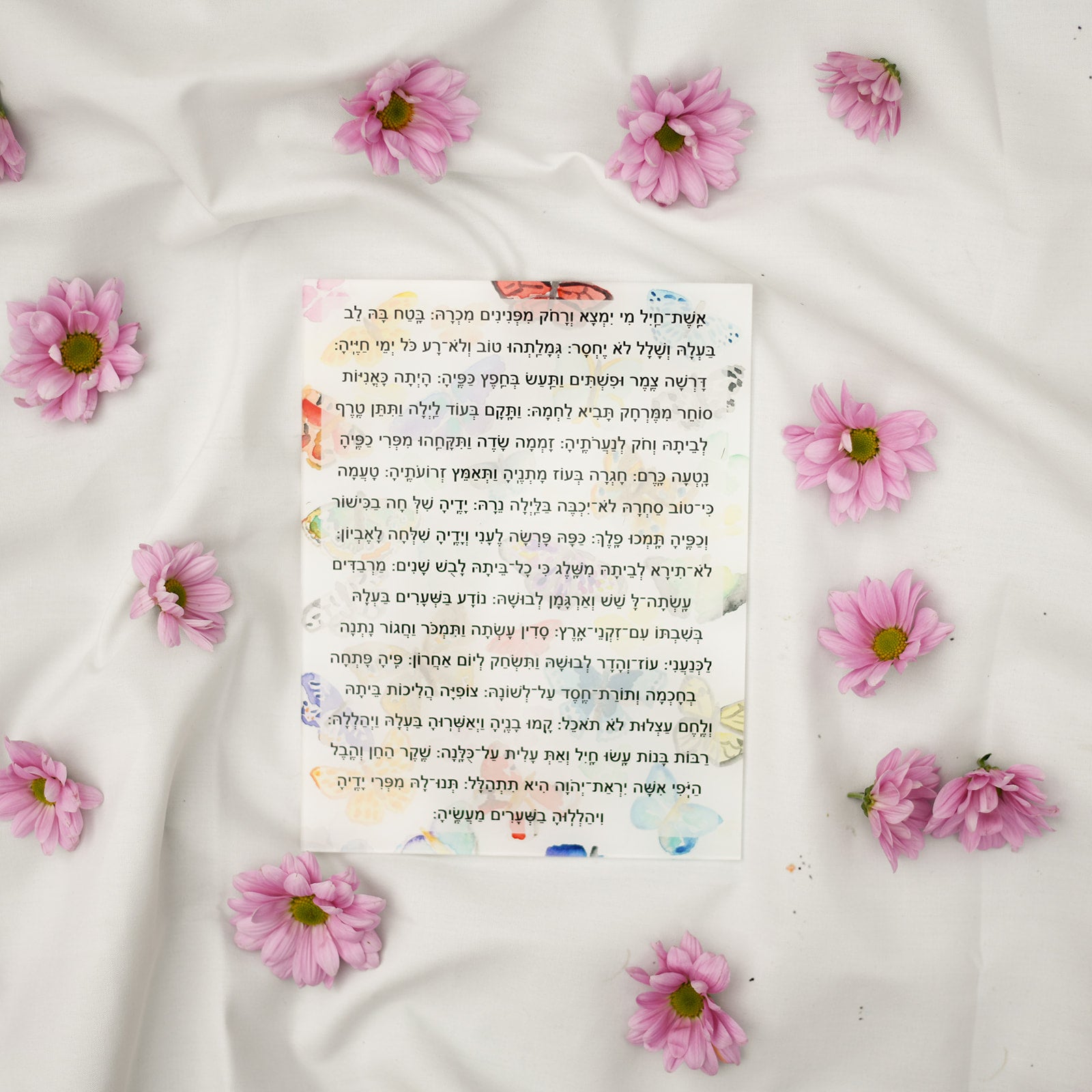 Butterflies Eishes Chayil - Limited Edition