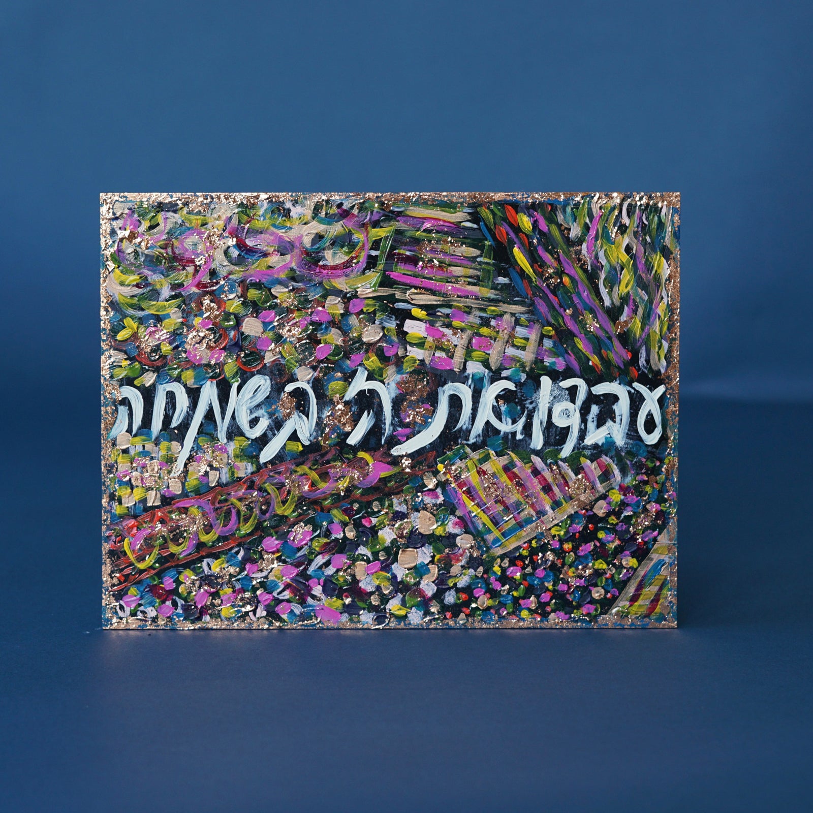 With Happiness and Joy