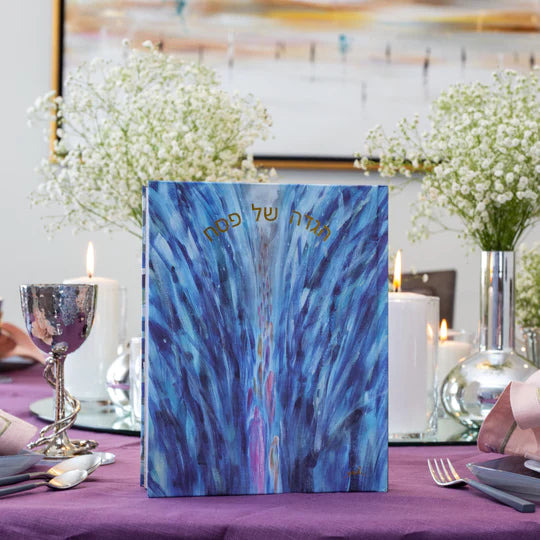 Haggadah | Edut Mizrach