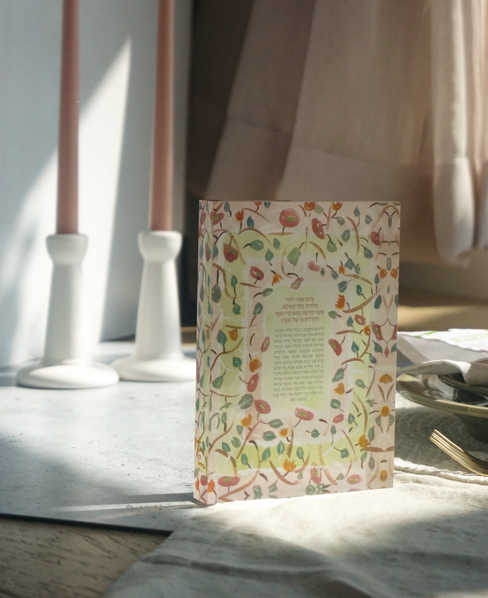 Reverie | Hadlakas Neiros Bloc