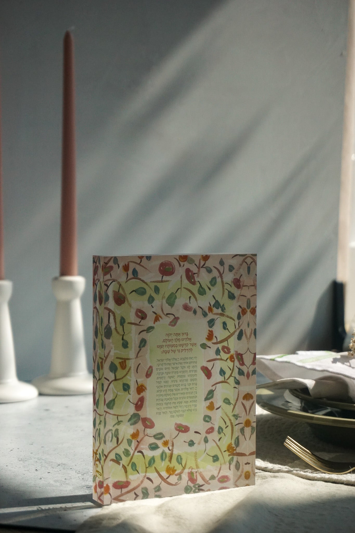 Reverie | Hadlakas Neiros Bloc