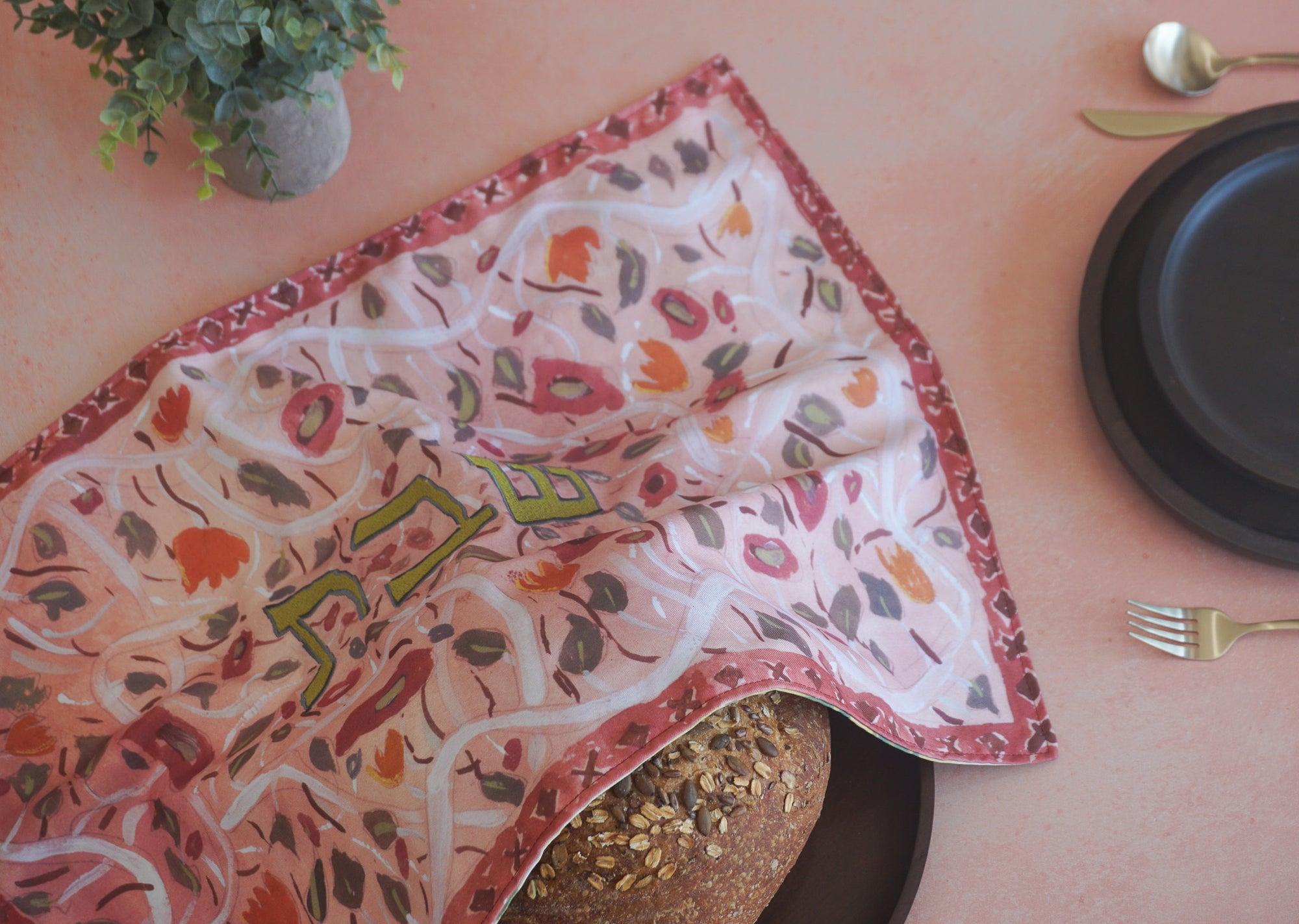 Reverie | Challah Cover