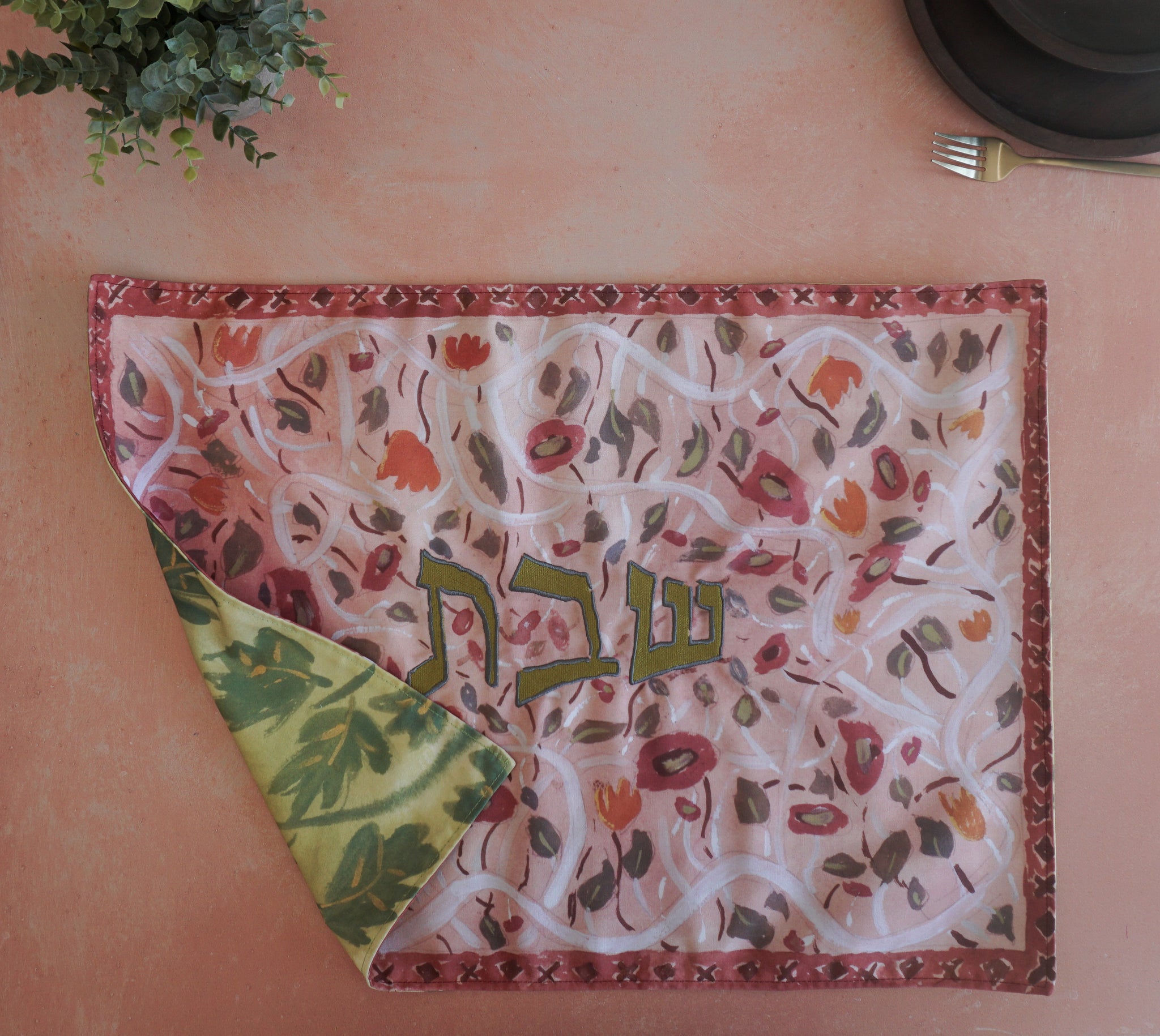 Reverie | Challah Cover