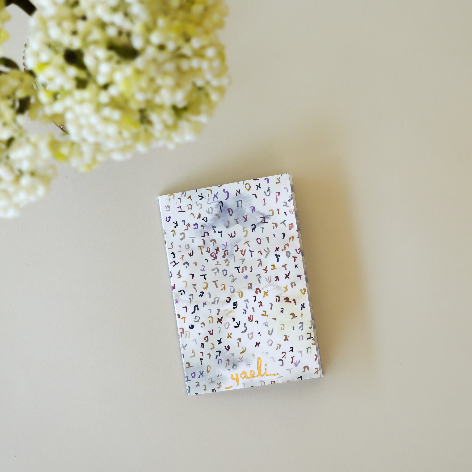 Talis+Tefillin Brachot | Wallet Size