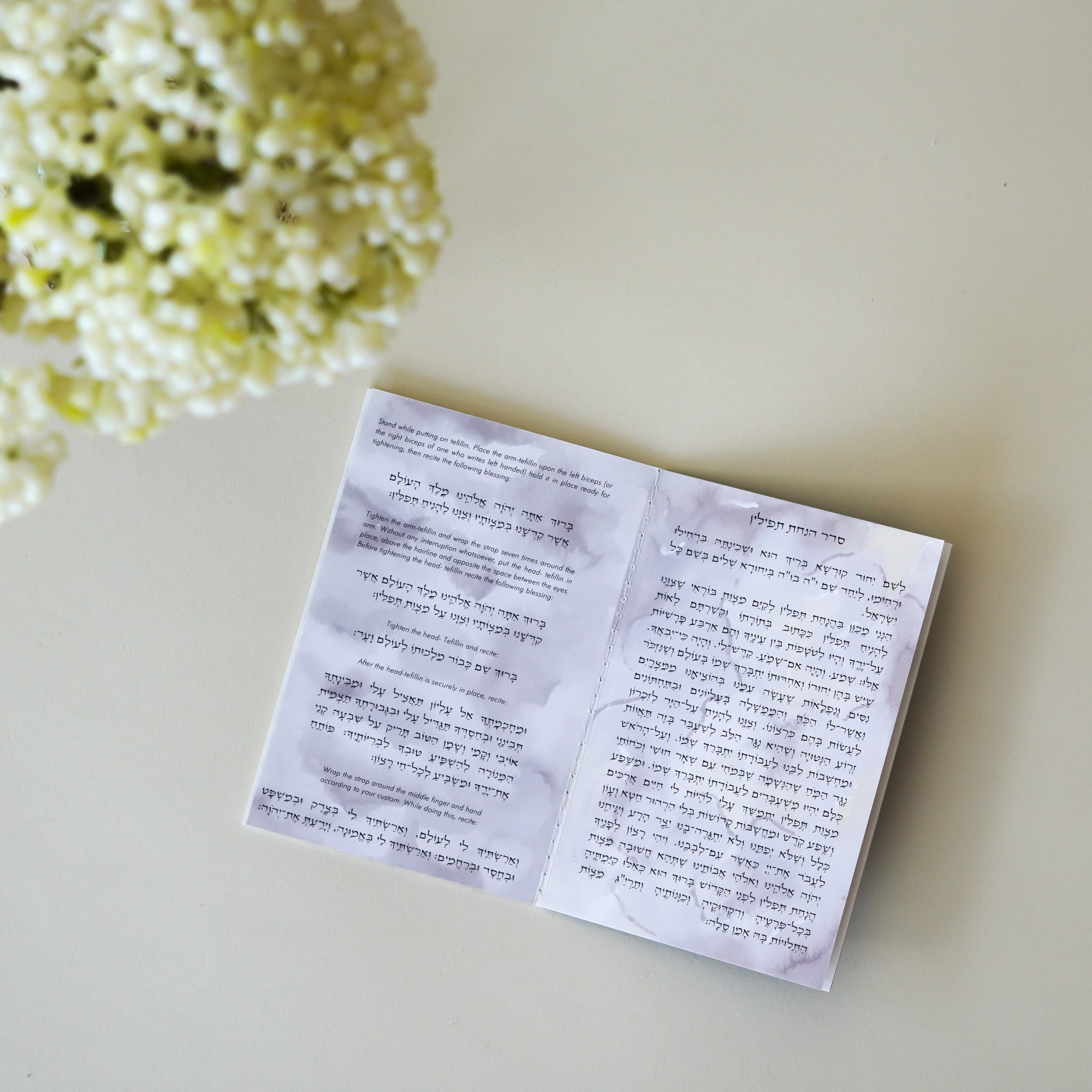 Talis+Tefillin Brachot | Wallet Size