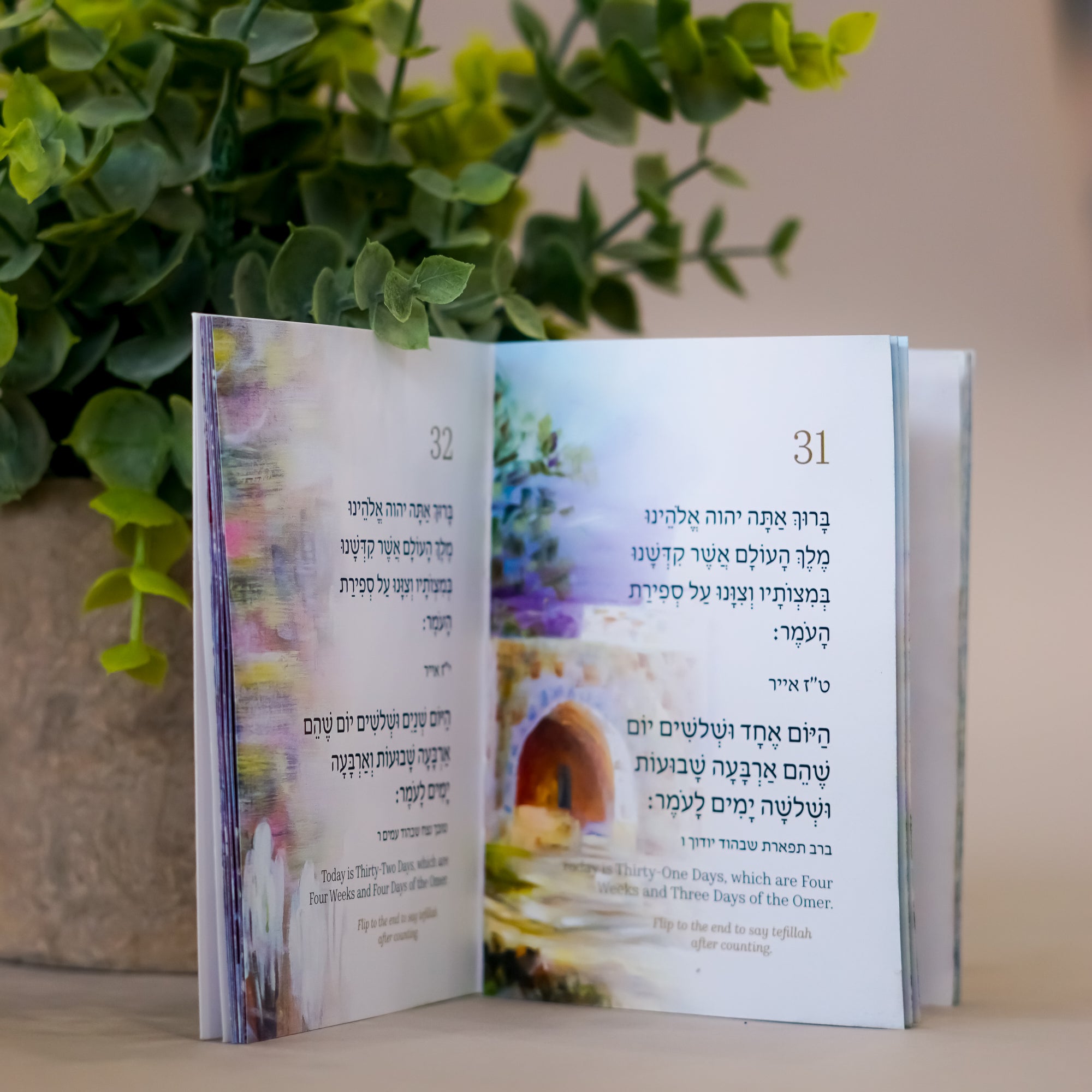 Sefirat Ha'omer Travel Size