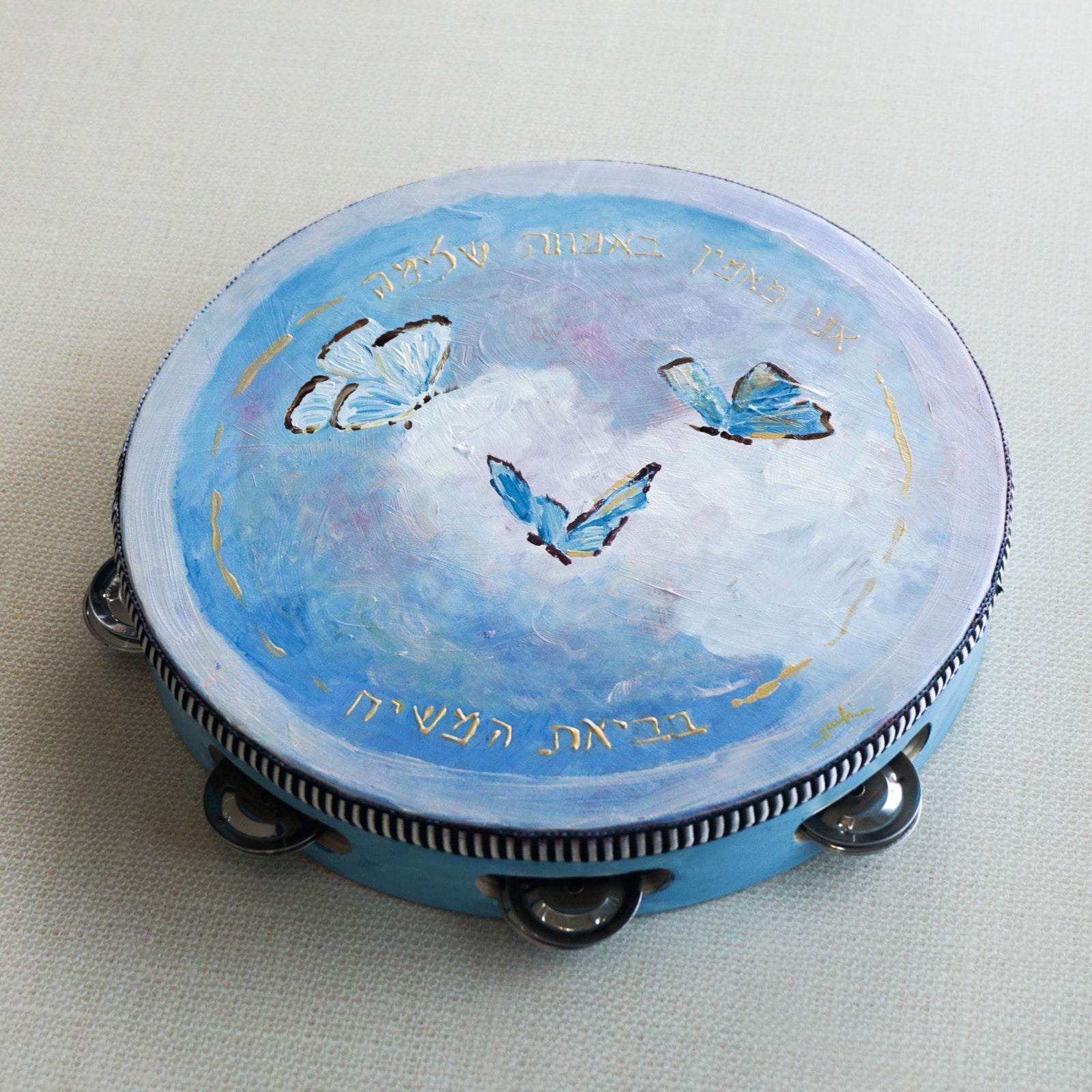 I Believe | Tambourine