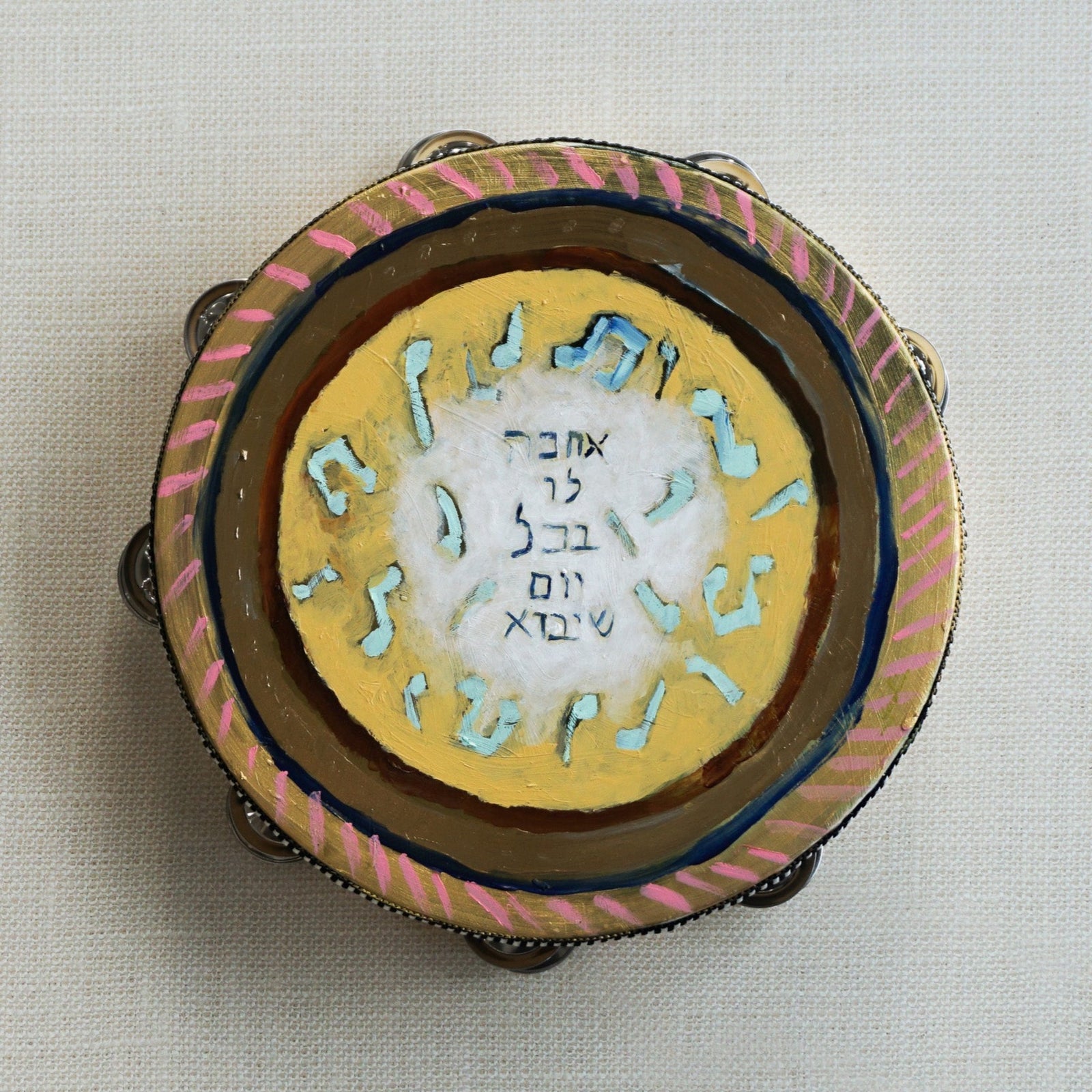 He Will Come | Tambourine