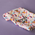 Netilat Yadayim Towel