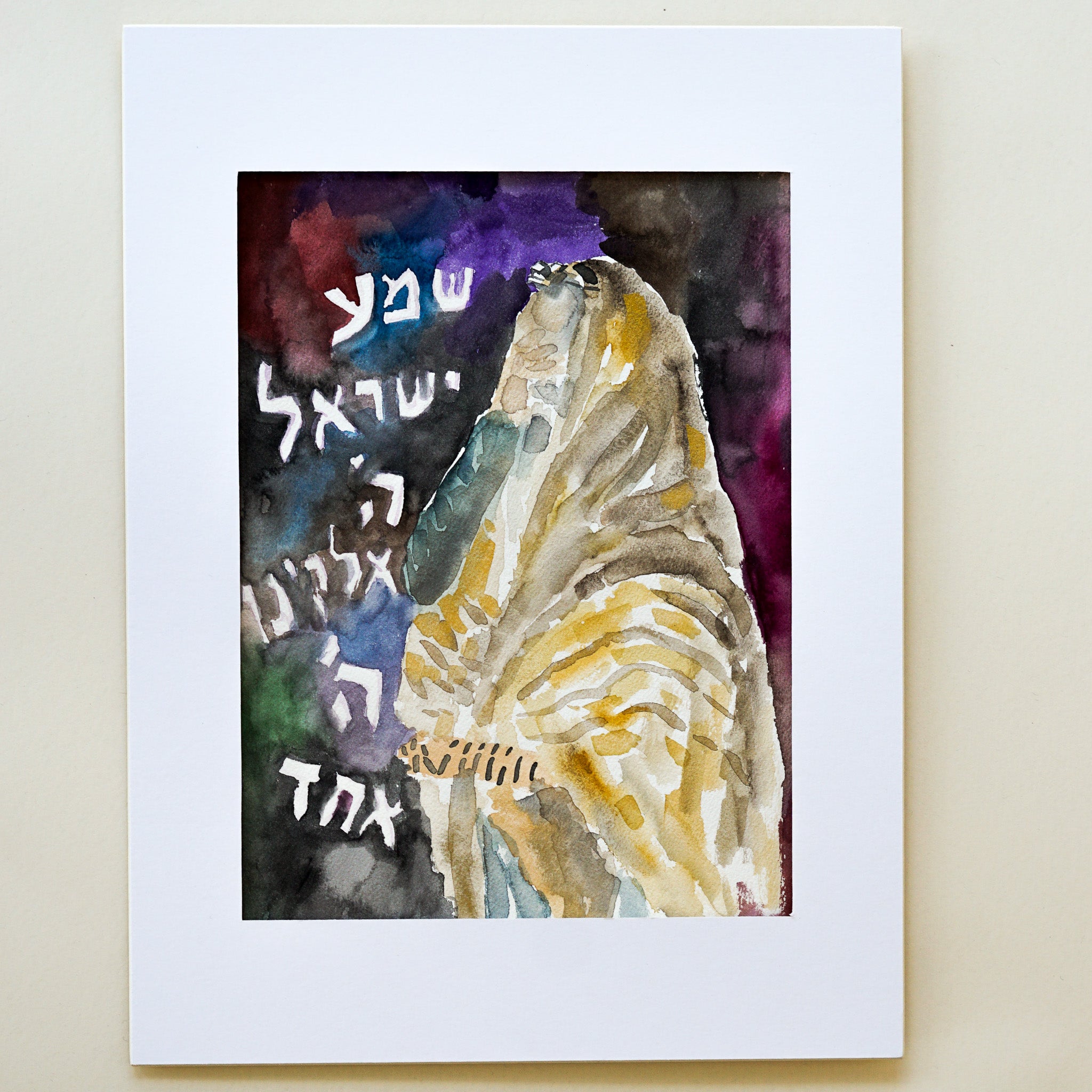 Shema Watercolor – Yaeli Vogel