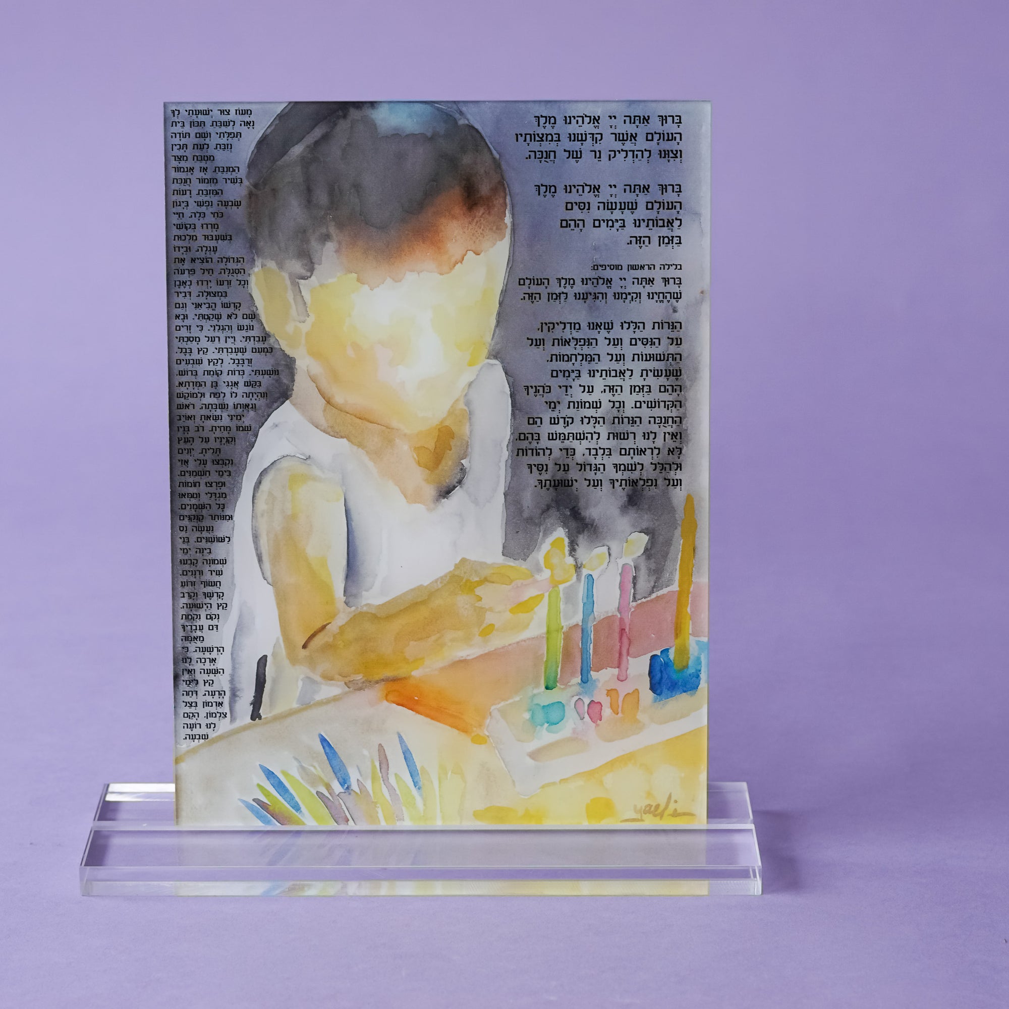 Hadlakas Ner Chanukah | Tiny Sparks