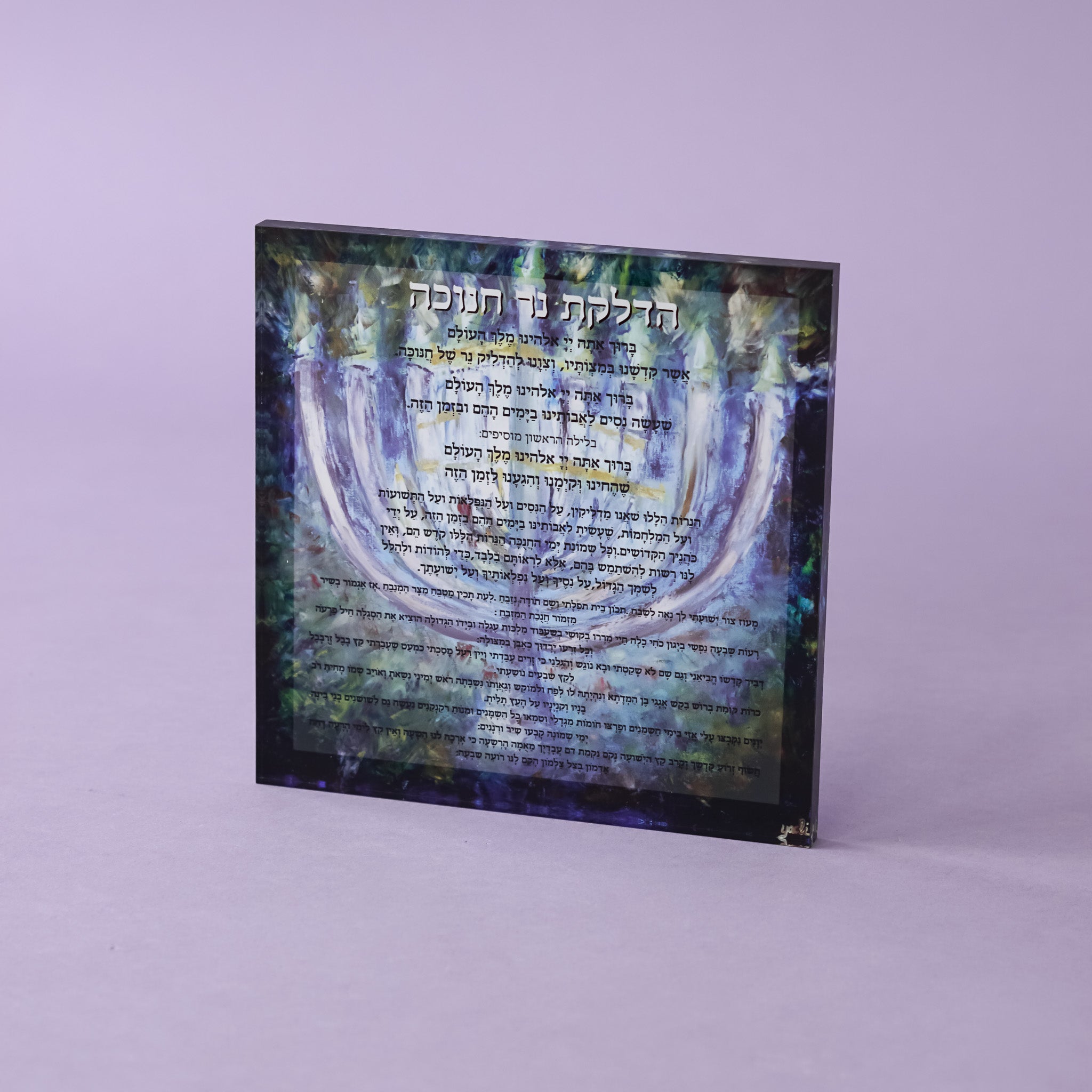 Hadlakas Neirot Chanukah Block