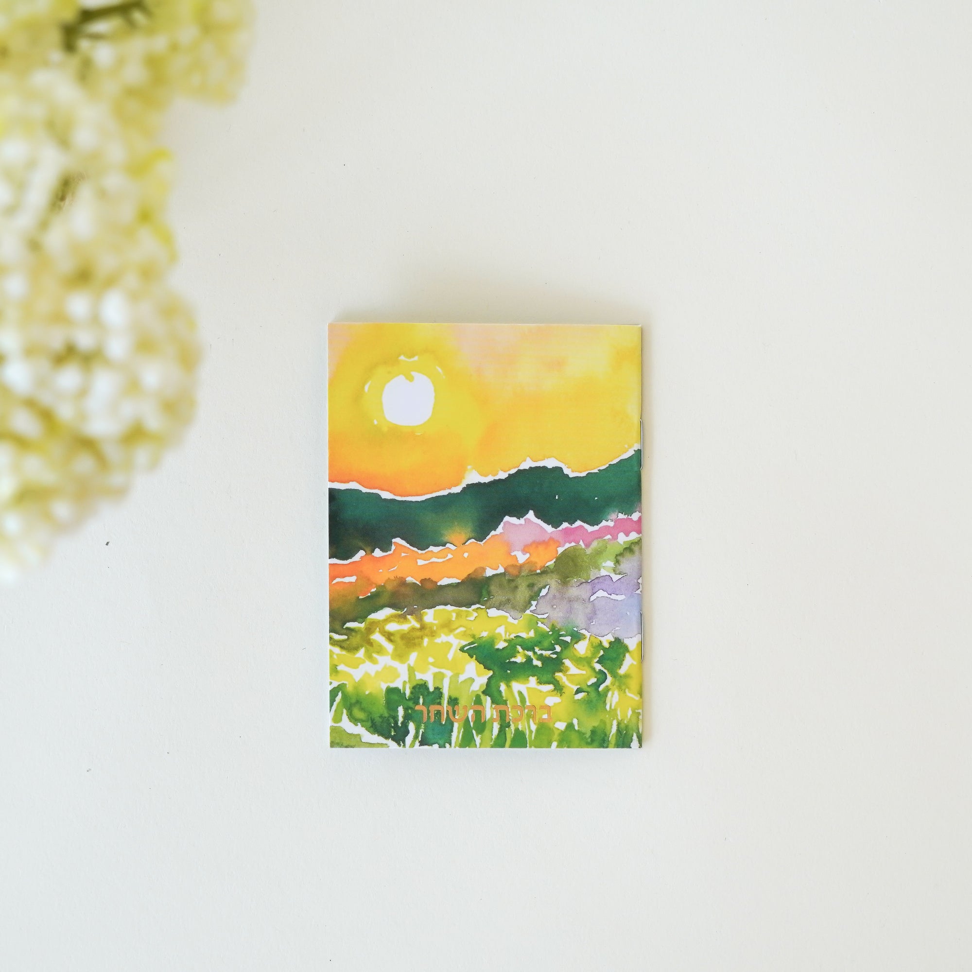 Wallet Size Prayer Set