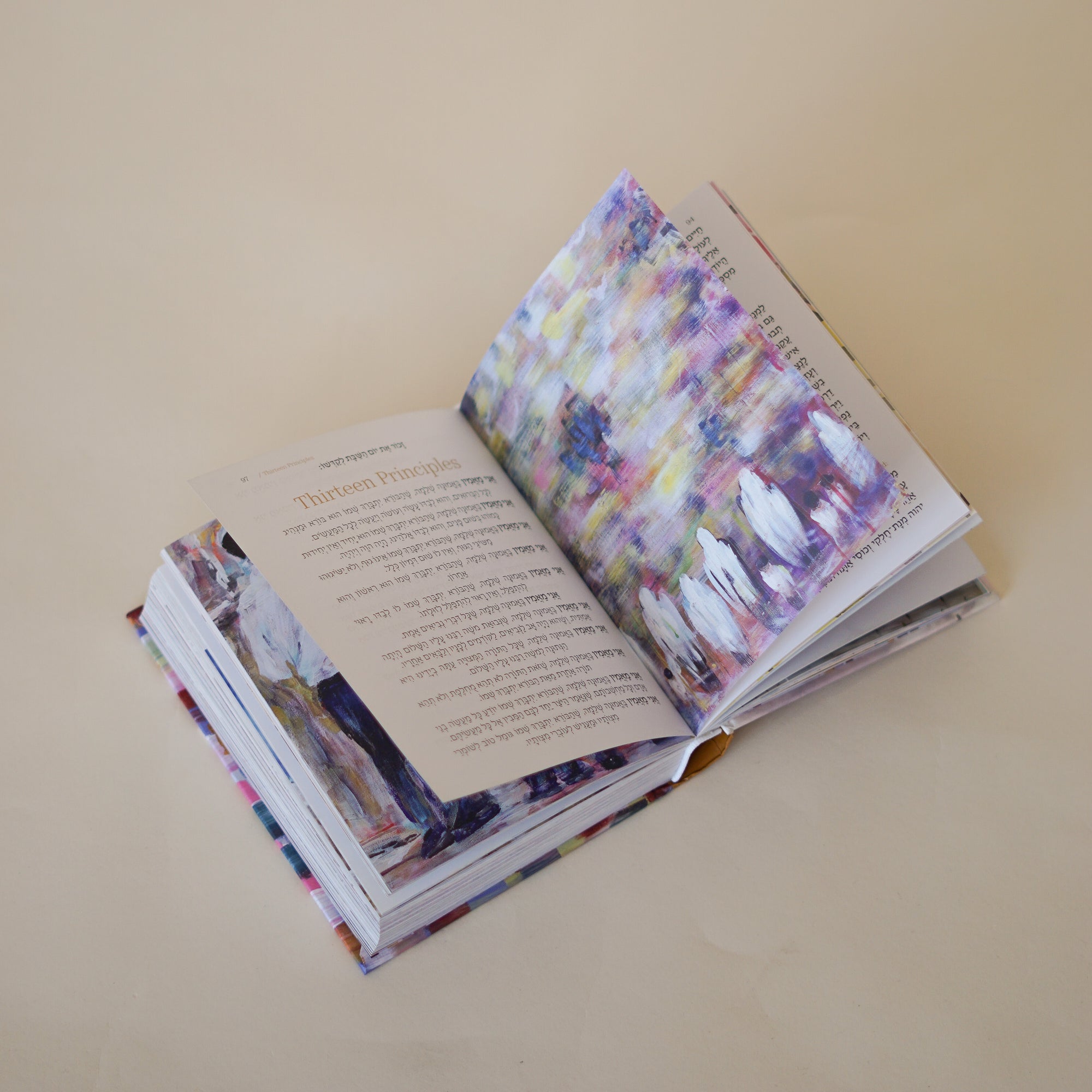 Mini Tehillim | Compact Version