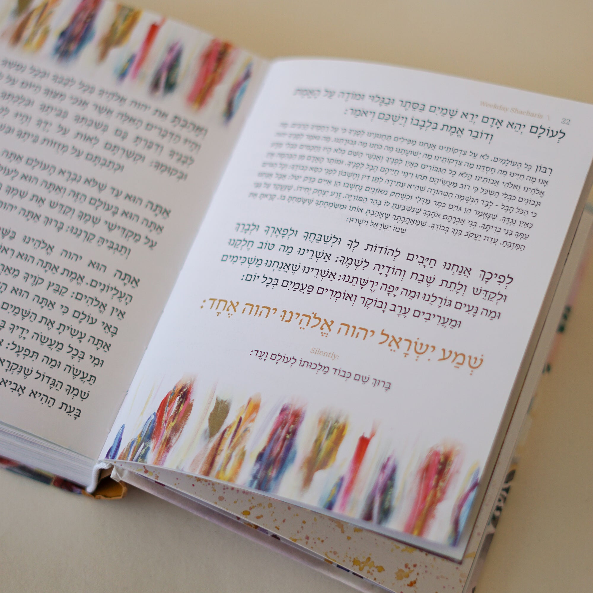 Mini Tehillim | Compact Version