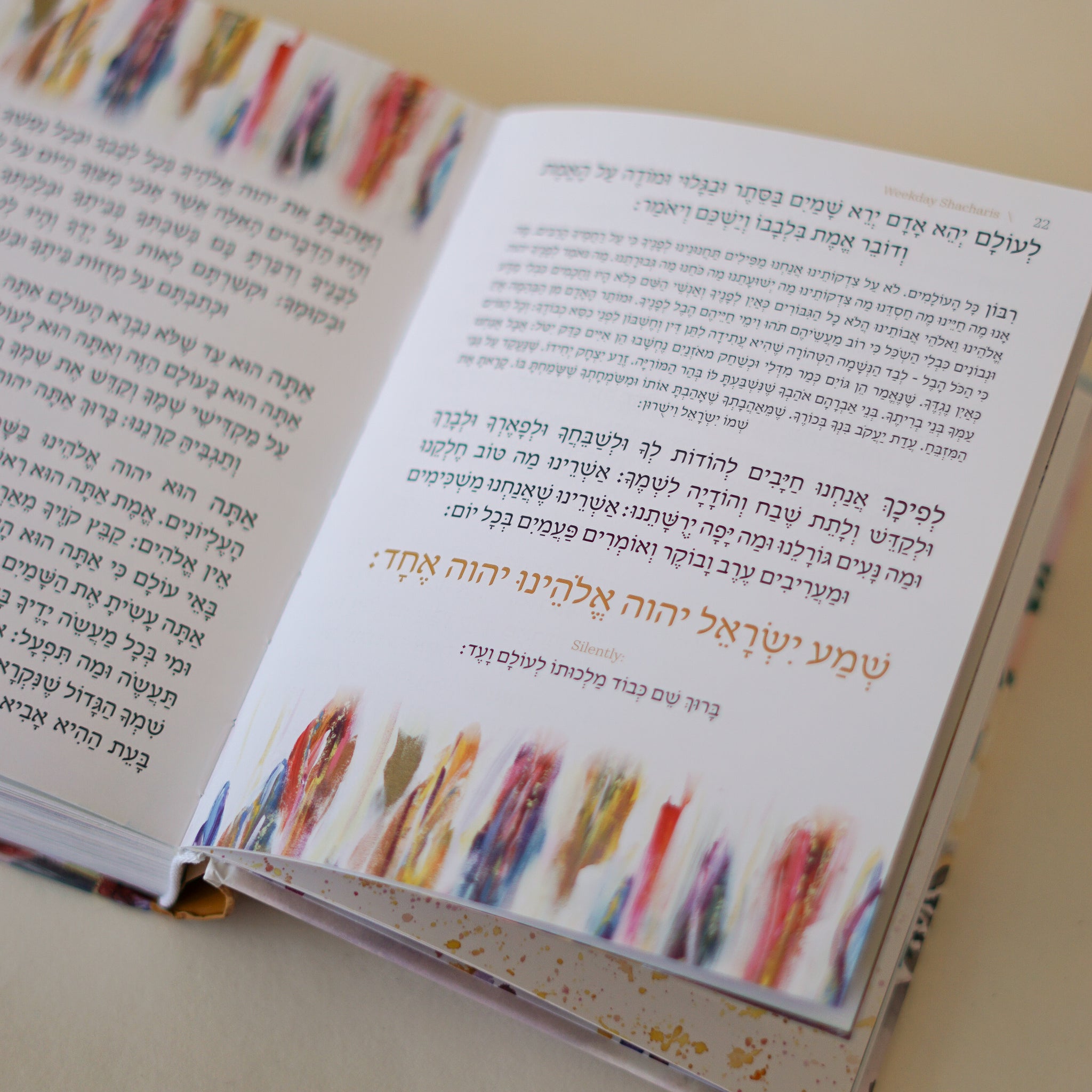 Mini Tehillim | Compact Version