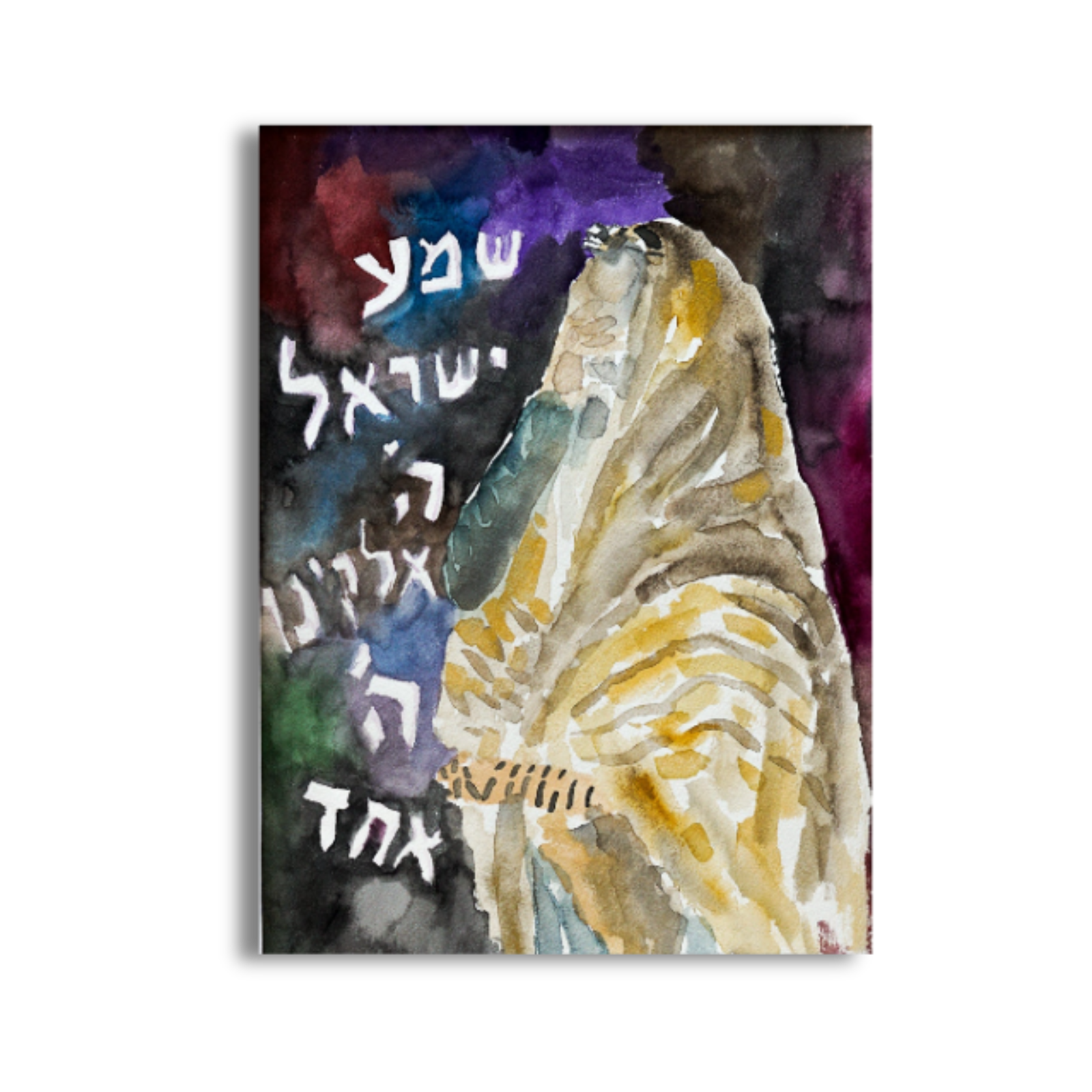 Shema Watercolor