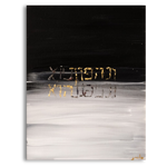 Topsy Turvy | Scenes from the Megillah