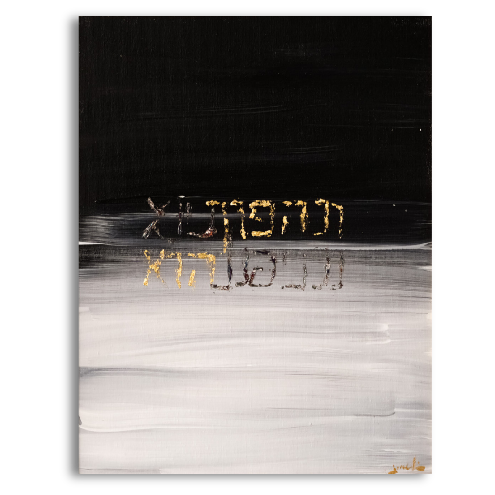 Topsy Turvy | Scenes from the Megillah