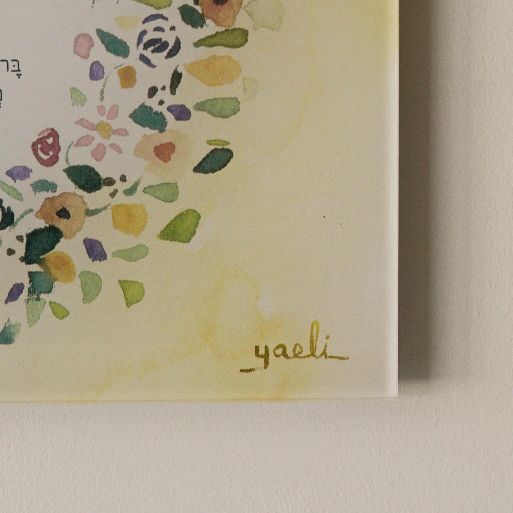 Al Hamichya Floral Edition