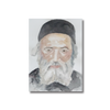 Chafetz Chaim Watercolor