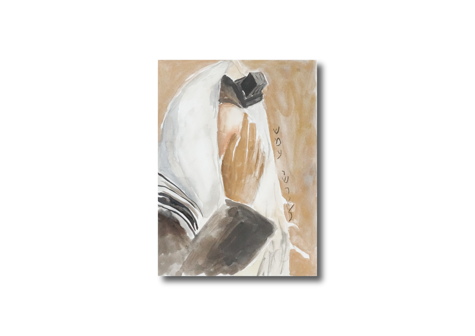 Shema Tallis Watercolor