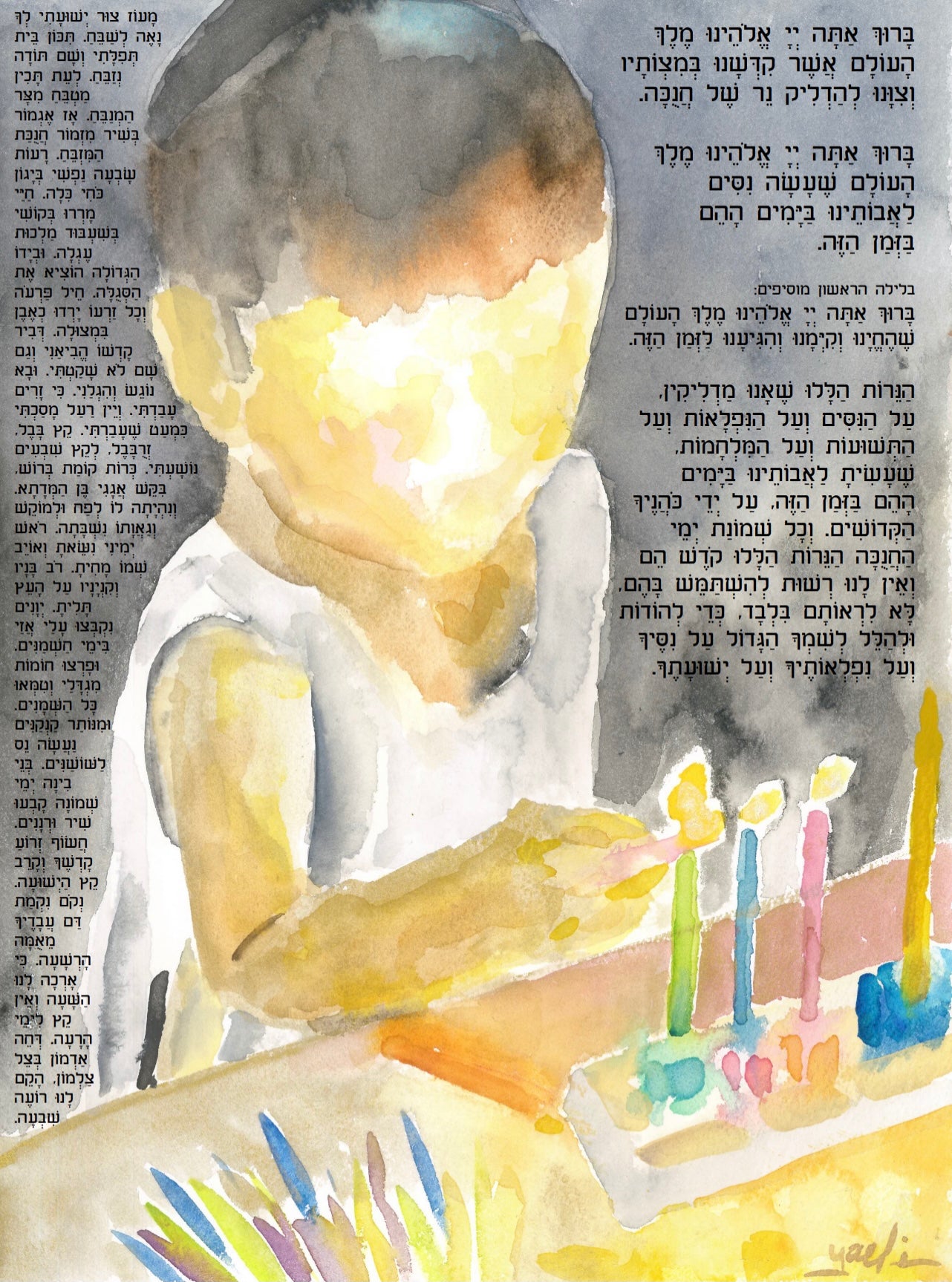 Hadlakas Ner Chanukah | Tiny Sparks