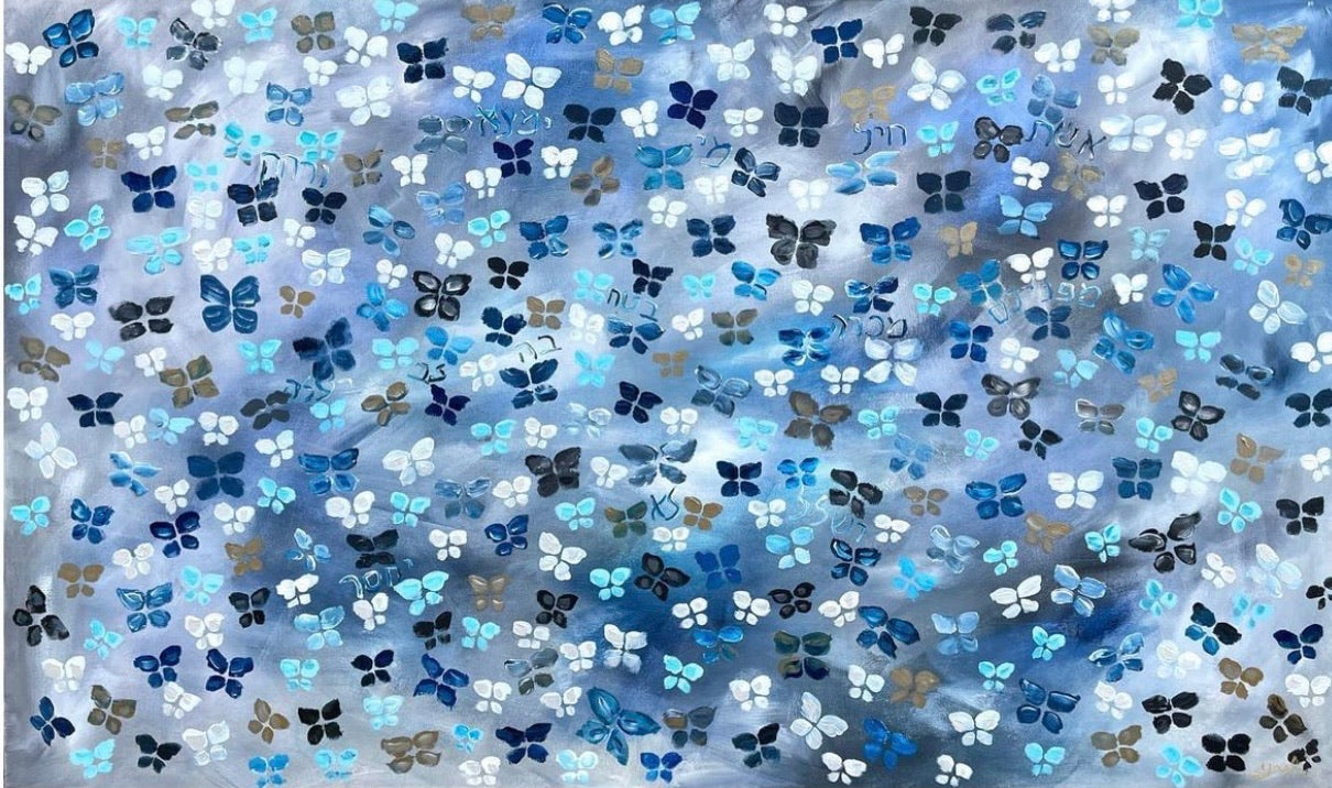 Eishes Chayil (SOLD)