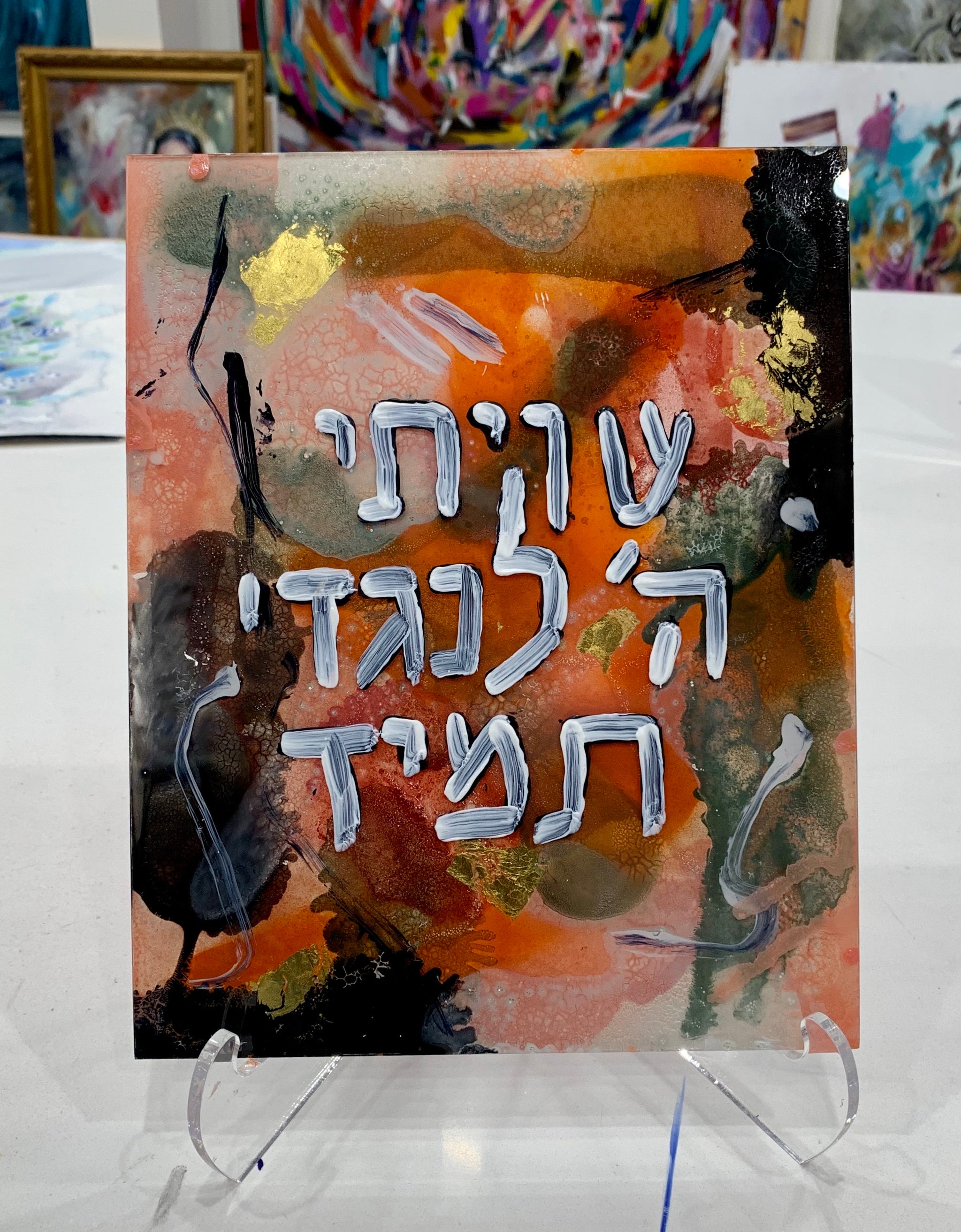 Shivisi Hashem Lnegti Tamid