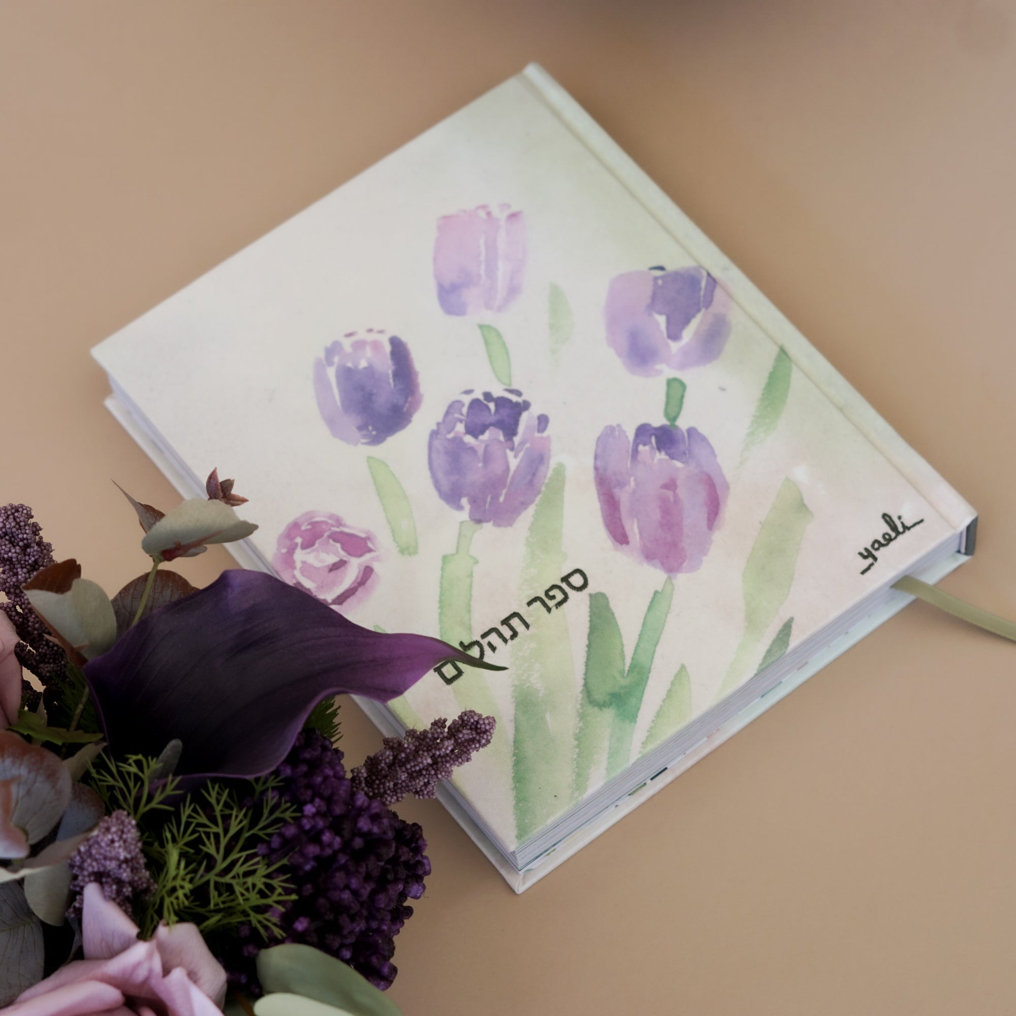 Tullé Fabric Tehillim | Limited Edition